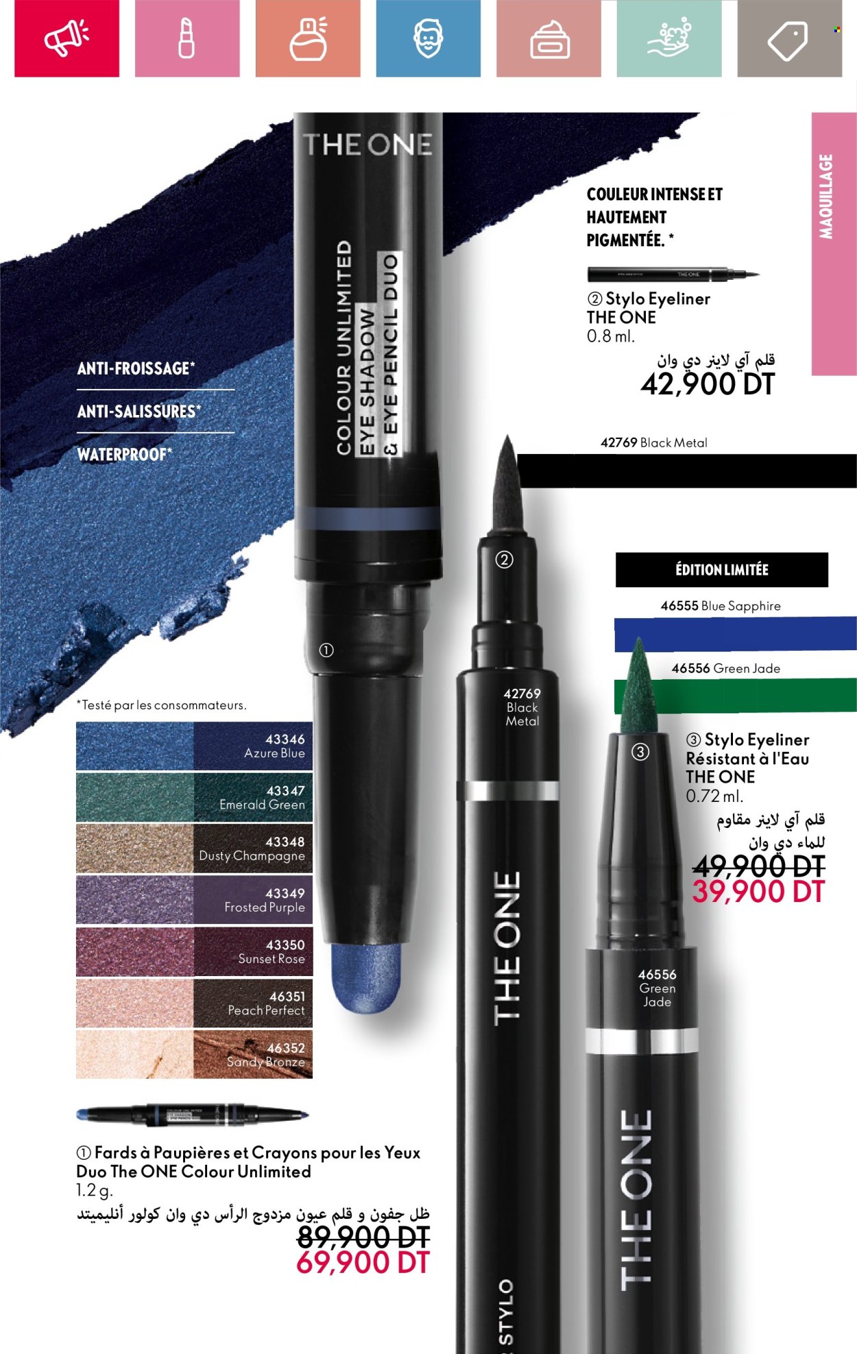 Catalogue Oriflame - 01/05/2025 - 31/05/2025. Page 1