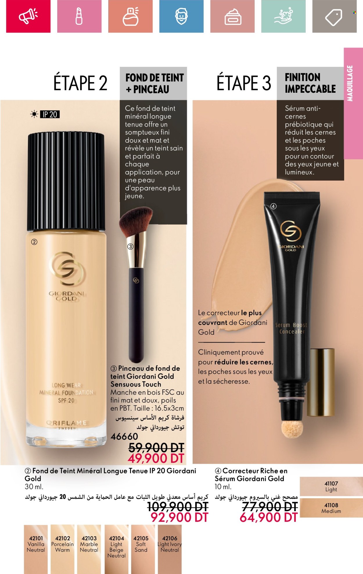 Catalogue Oriflame - 01/05/2025 - 31/05/2025. Page 1