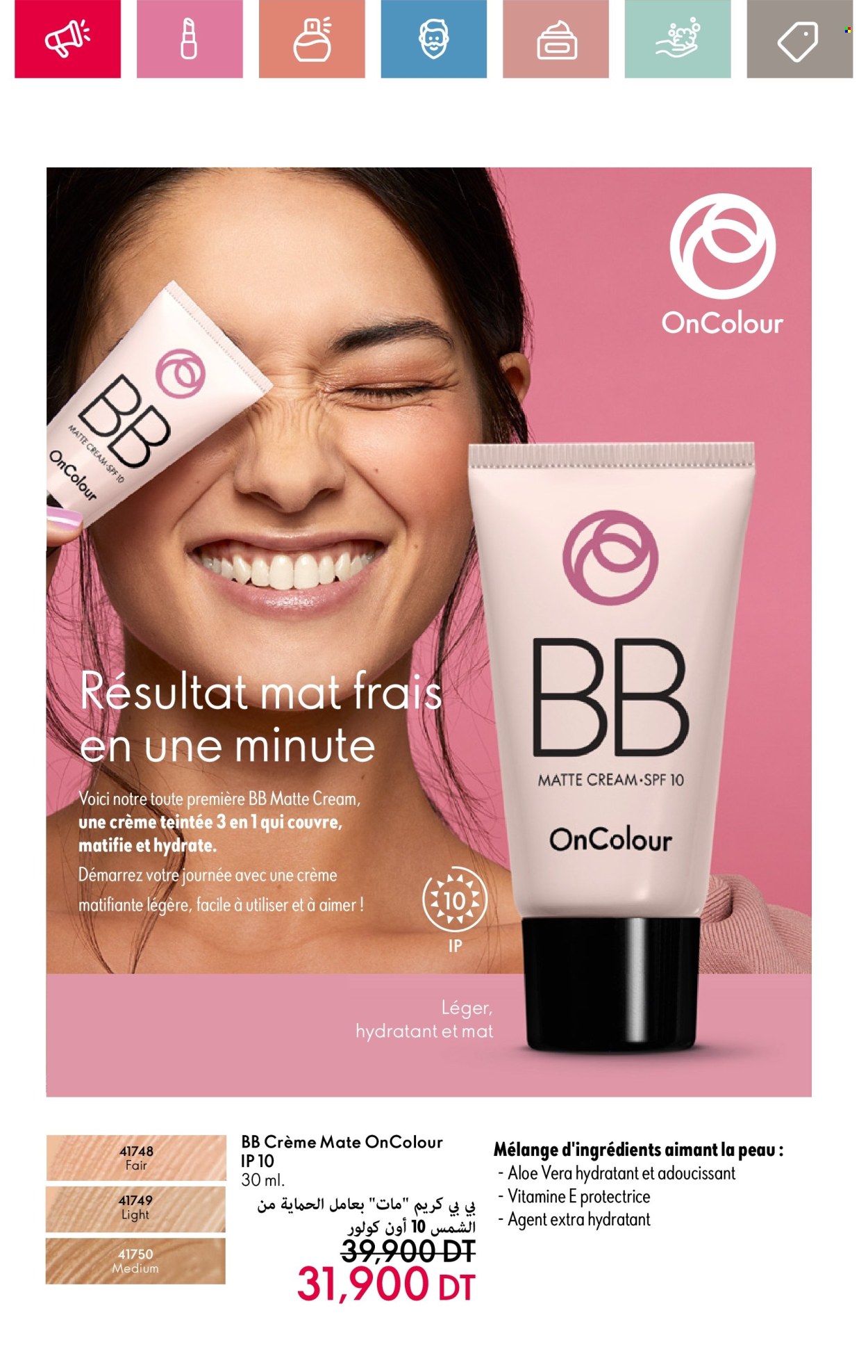 Catalogue Oriflame - 01/05/2025 - 31/05/2025. Page 1