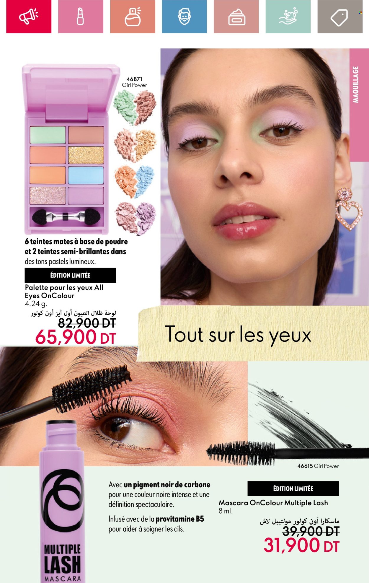 Catalogue Oriflame - 01/05/2025 - 31/05/2025. Page 1