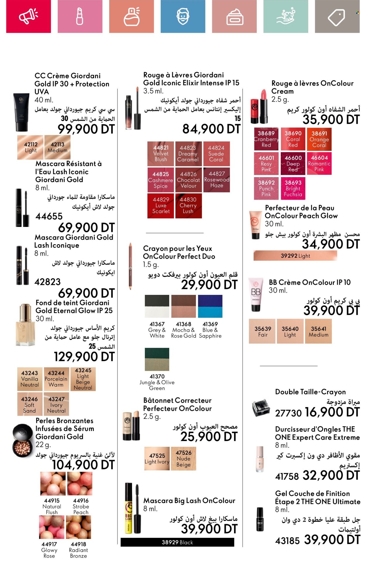 Catalogue Oriflame - 01/05/2025 - 31/05/2025. Page 1