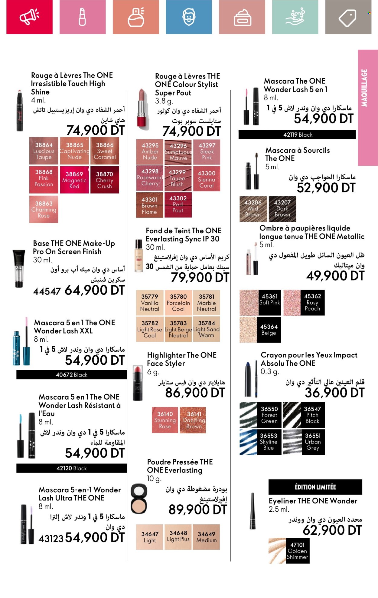 Catalogue Oriflame - 01/05/2025 - 31/05/2025. Page 1