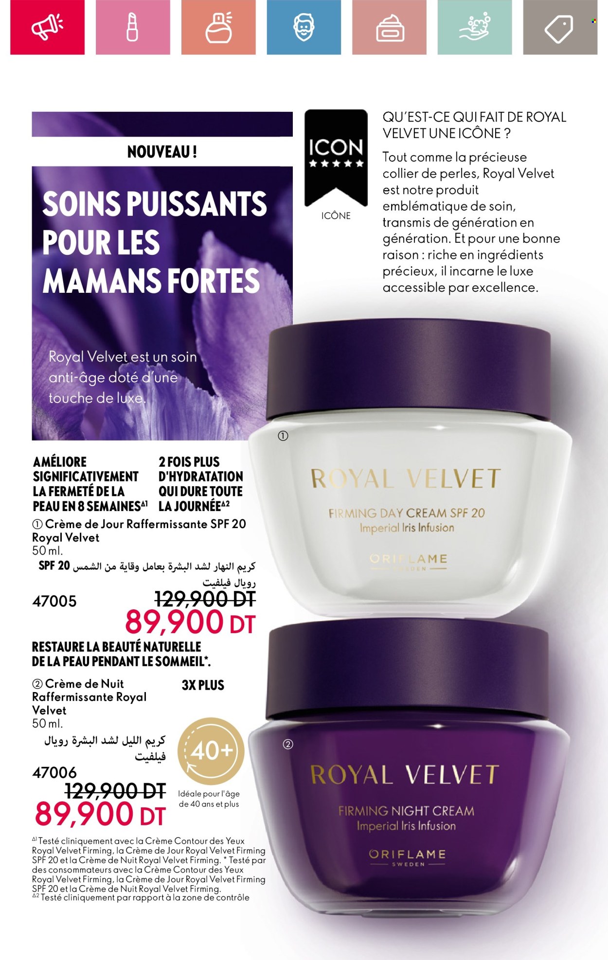 Catalogue Oriflame - 01/05/2025 - 31/05/2025. Page 1