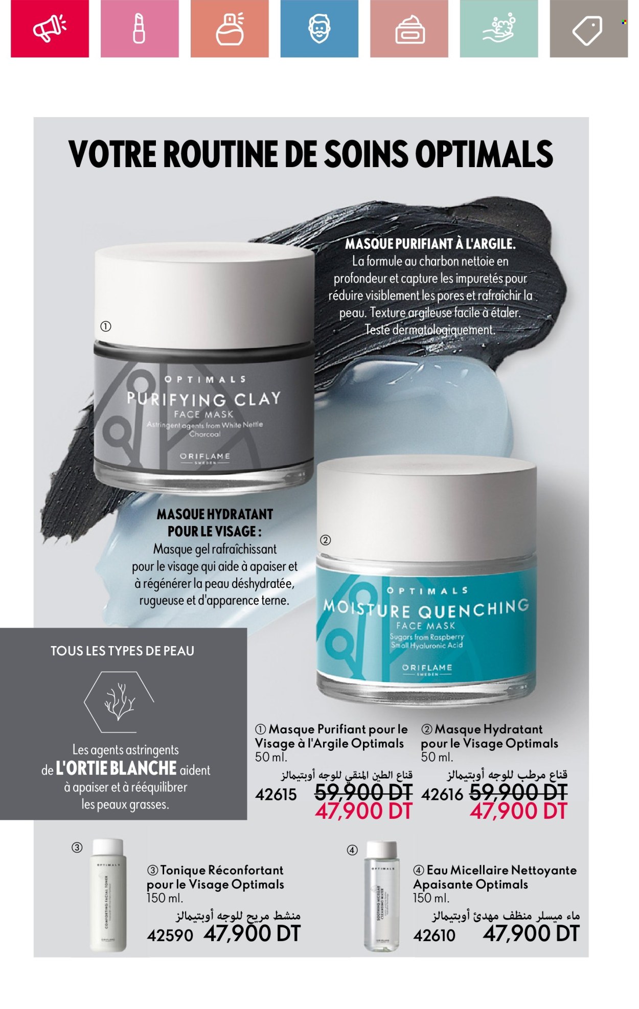 Catalogue Oriflame - 01/05/2025 - 31/05/2025. Page 1