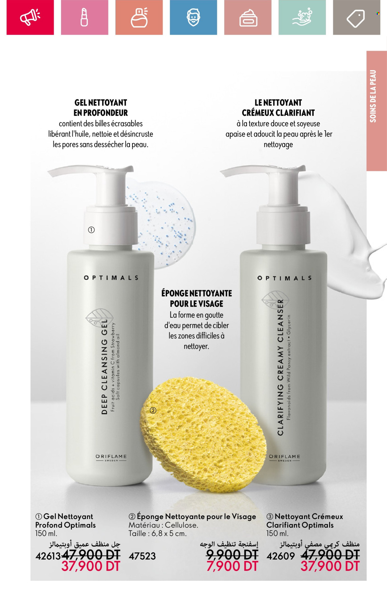 Catalogue Oriflame - 01/05/2025 - 31/05/2025. Page 1