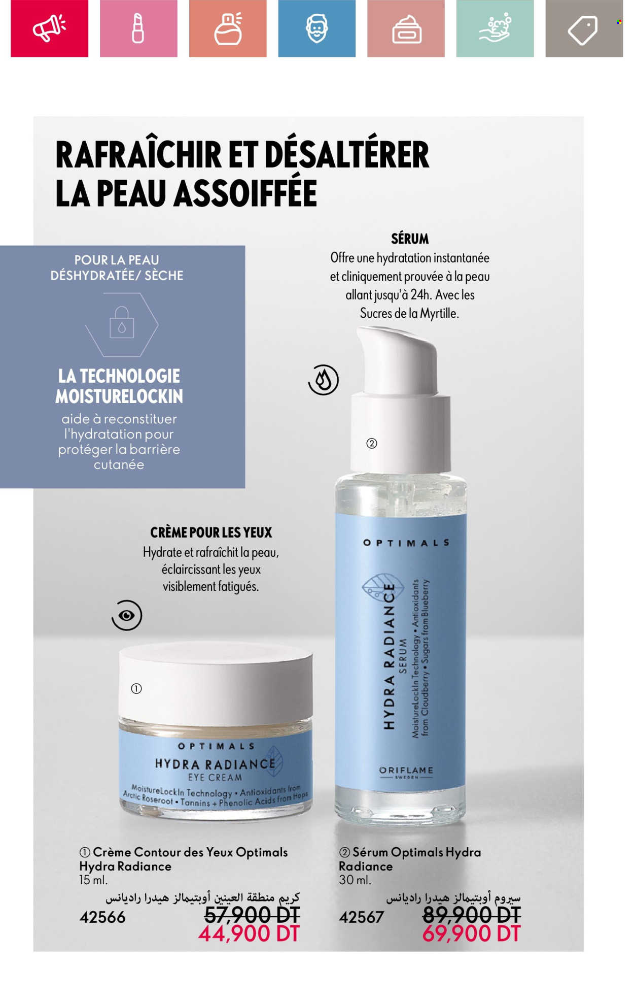 Catalogue Oriflame - 01/05/2025 - 31/05/2025. Page 1