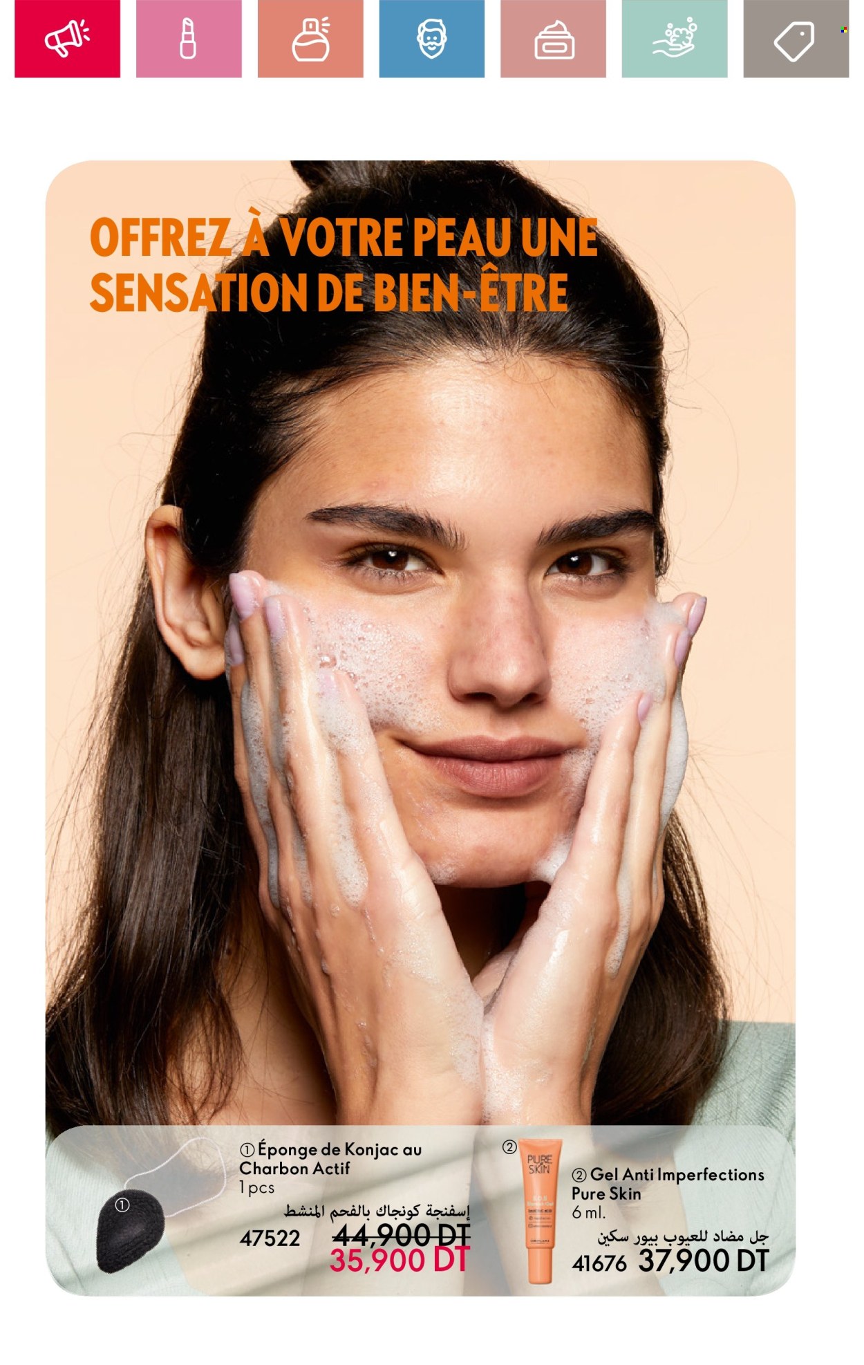Catalogue Oriflame - 01/05/2025 - 31/05/2025. Page 1