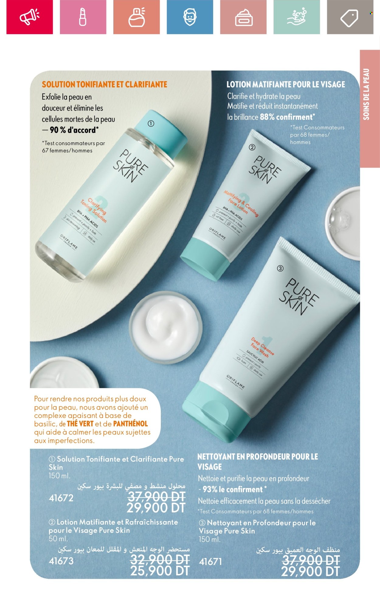 Catalogue Oriflame - 01/05/2025 - 31/05/2025. Page 1