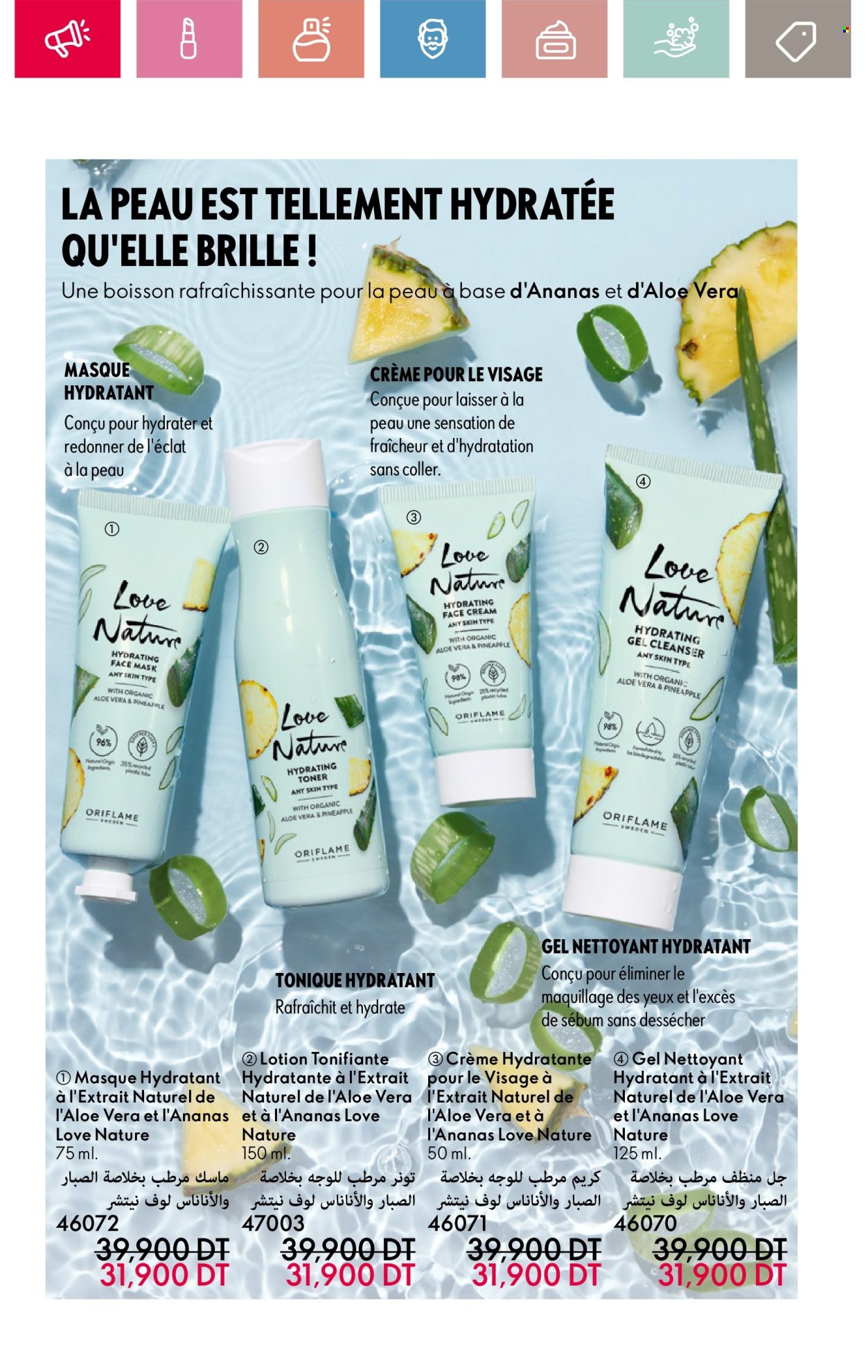 Catalogue Oriflame - 01/05/2025 - 31/05/2025. Page 1