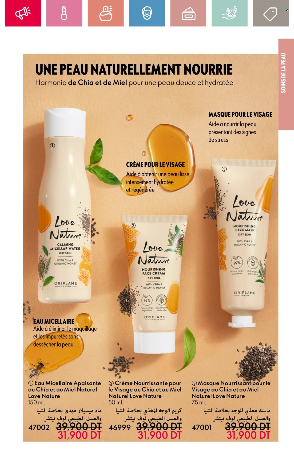 Catalogue Oriflame - 01/05/2025 - 31/05/2025. Page 1