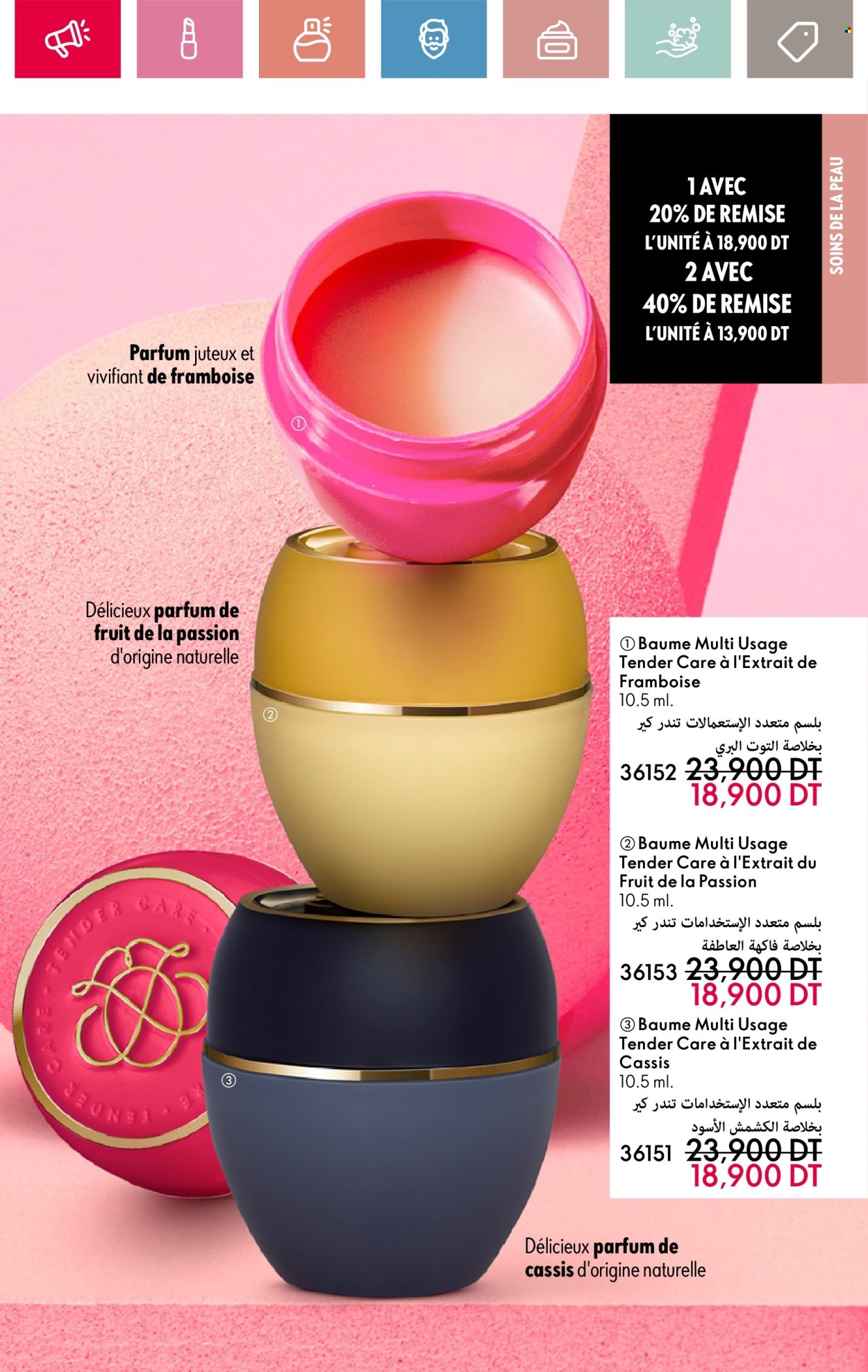 Catalogue Oriflame - 01/05/2025 - 31/05/2025. Page 1