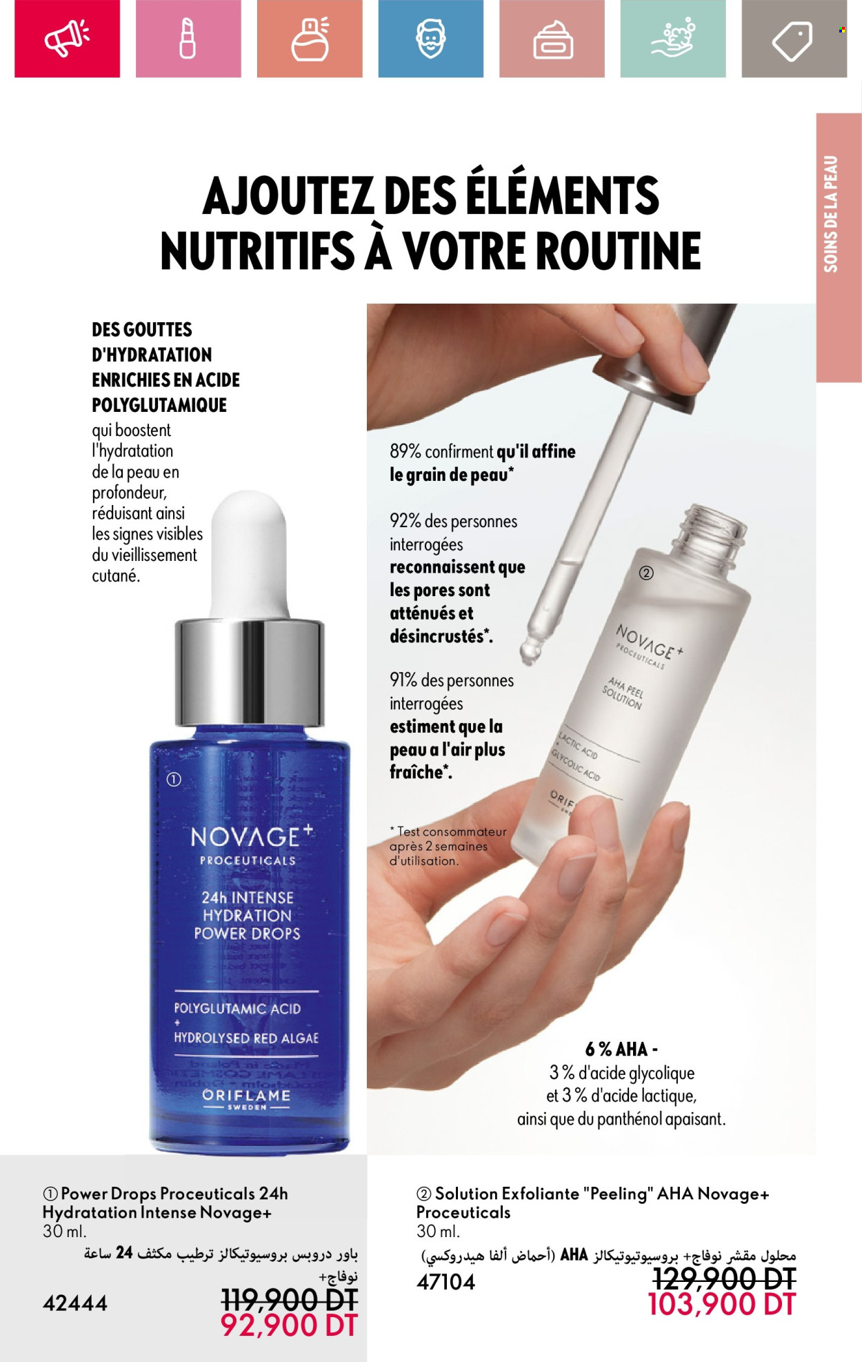 Catalogue Oriflame - 01/05/2025 - 31/05/2025. Page 1