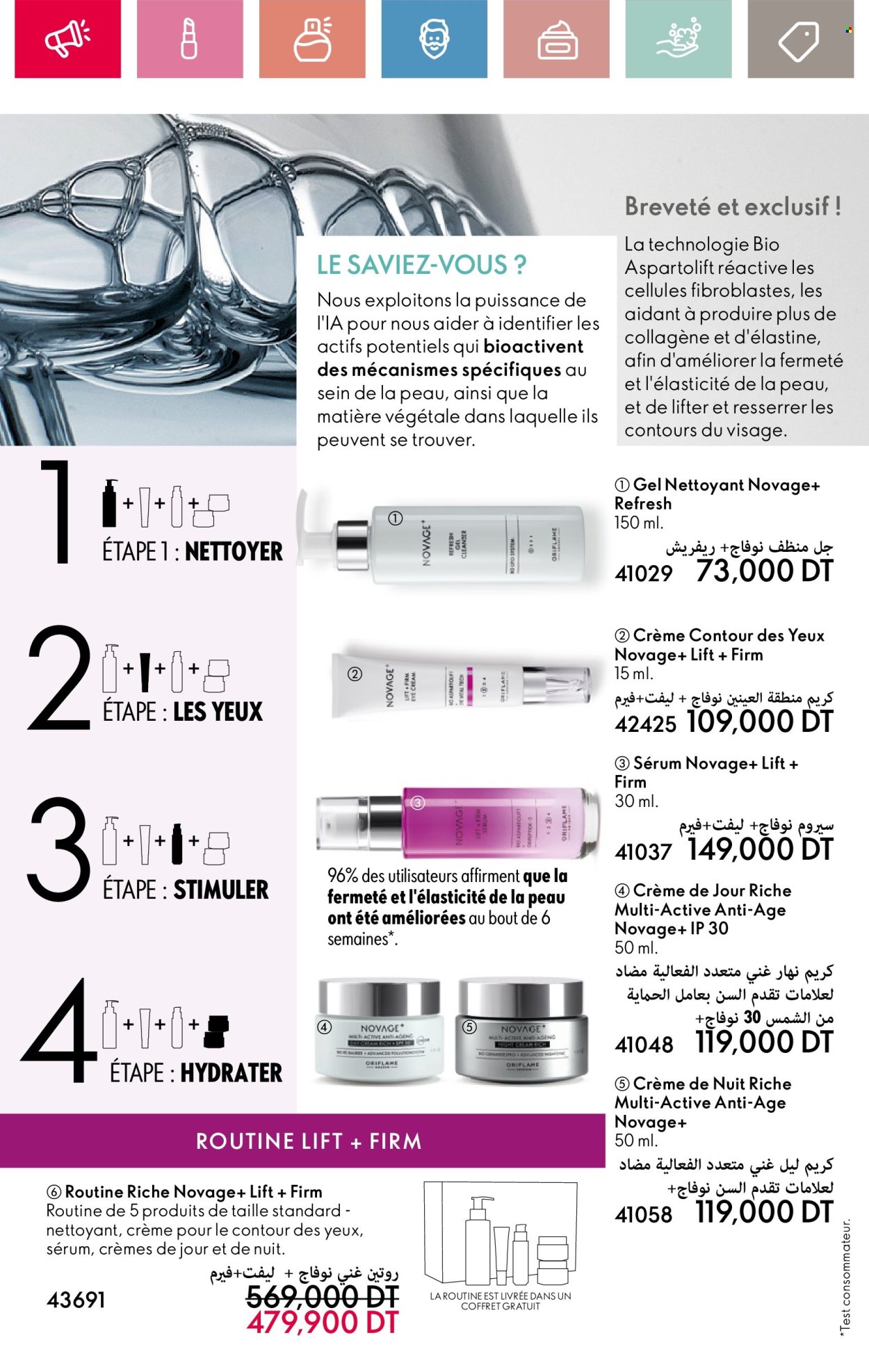 Catalogue Oriflame - 01/05/2025 - 31/05/2025. Page 1