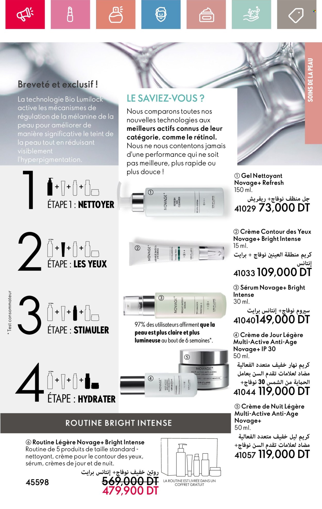 Catalogue Oriflame - 01/05/2025 - 31/05/2025. Page 1