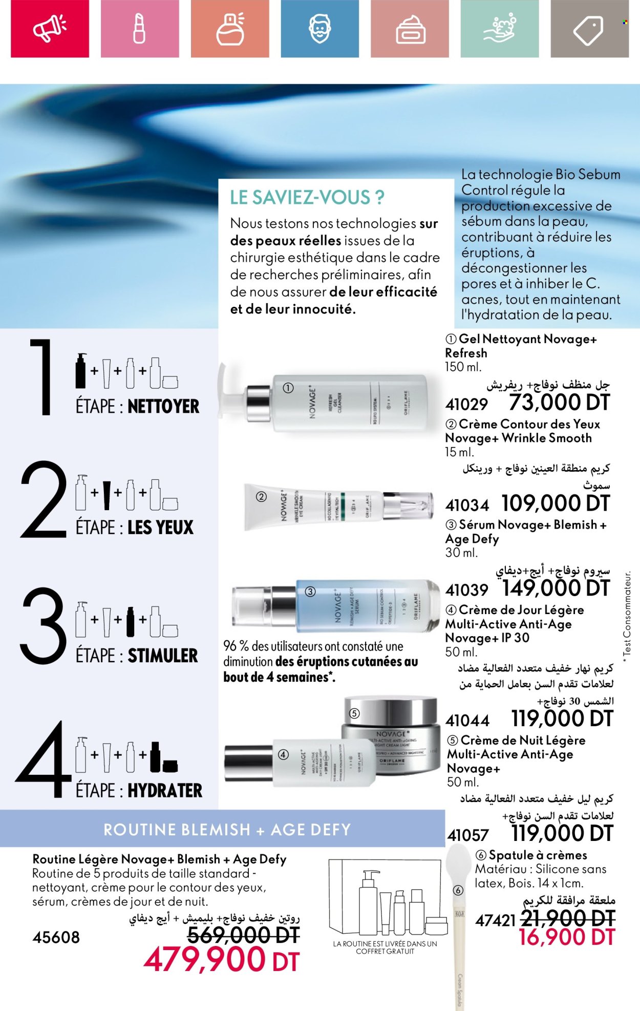 Catalogue Oriflame - 01/05/2025 - 31/05/2025. Page 1