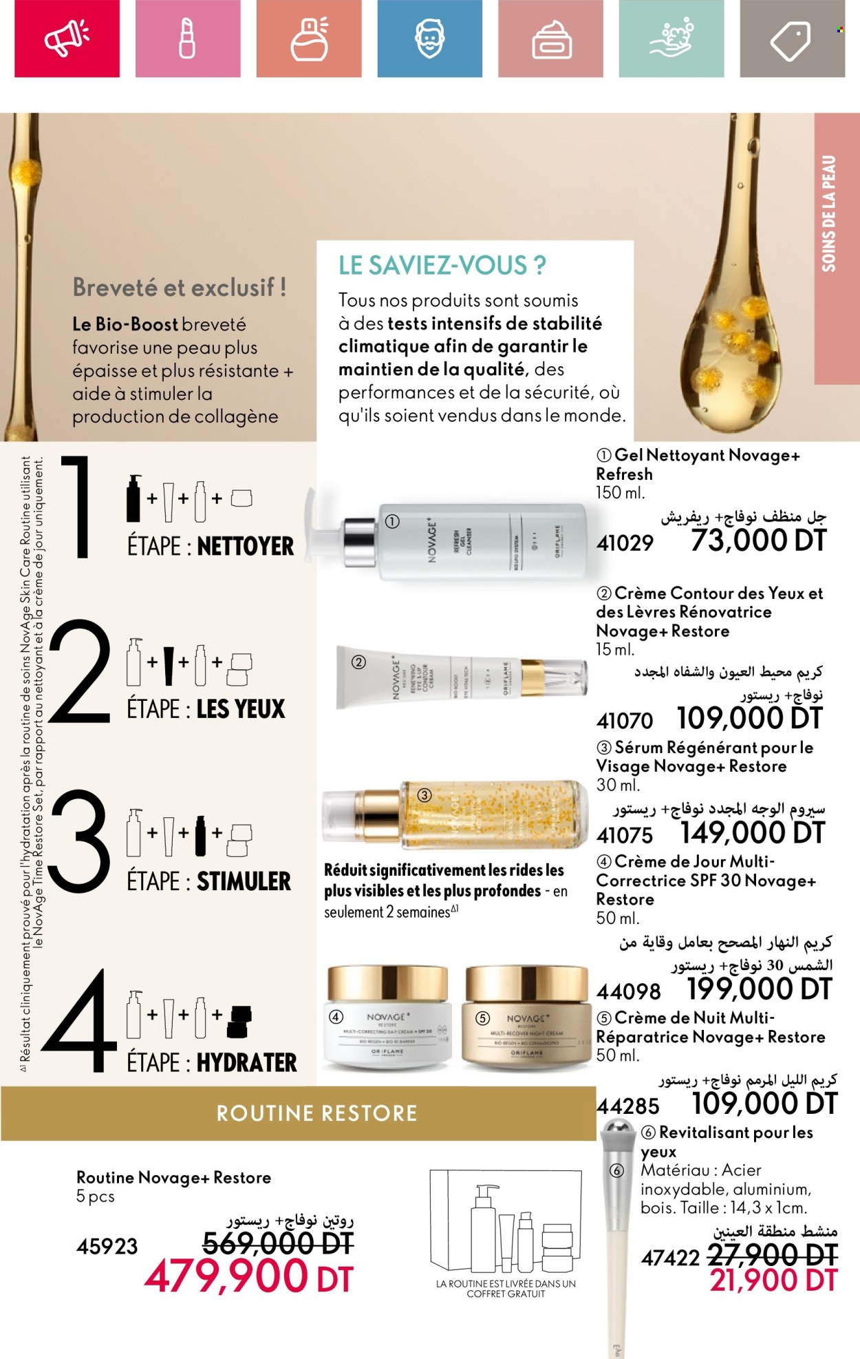 Catalogue Oriflame - 01/05/2025 - 31/05/2025. Page 1
