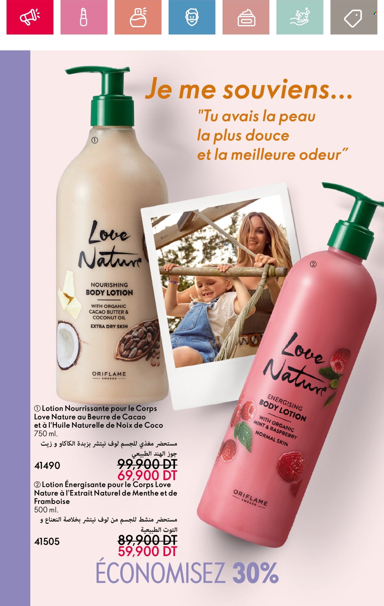 Catalogue Oriflame - 01/05/2025 - 31/05/2025. Page 1