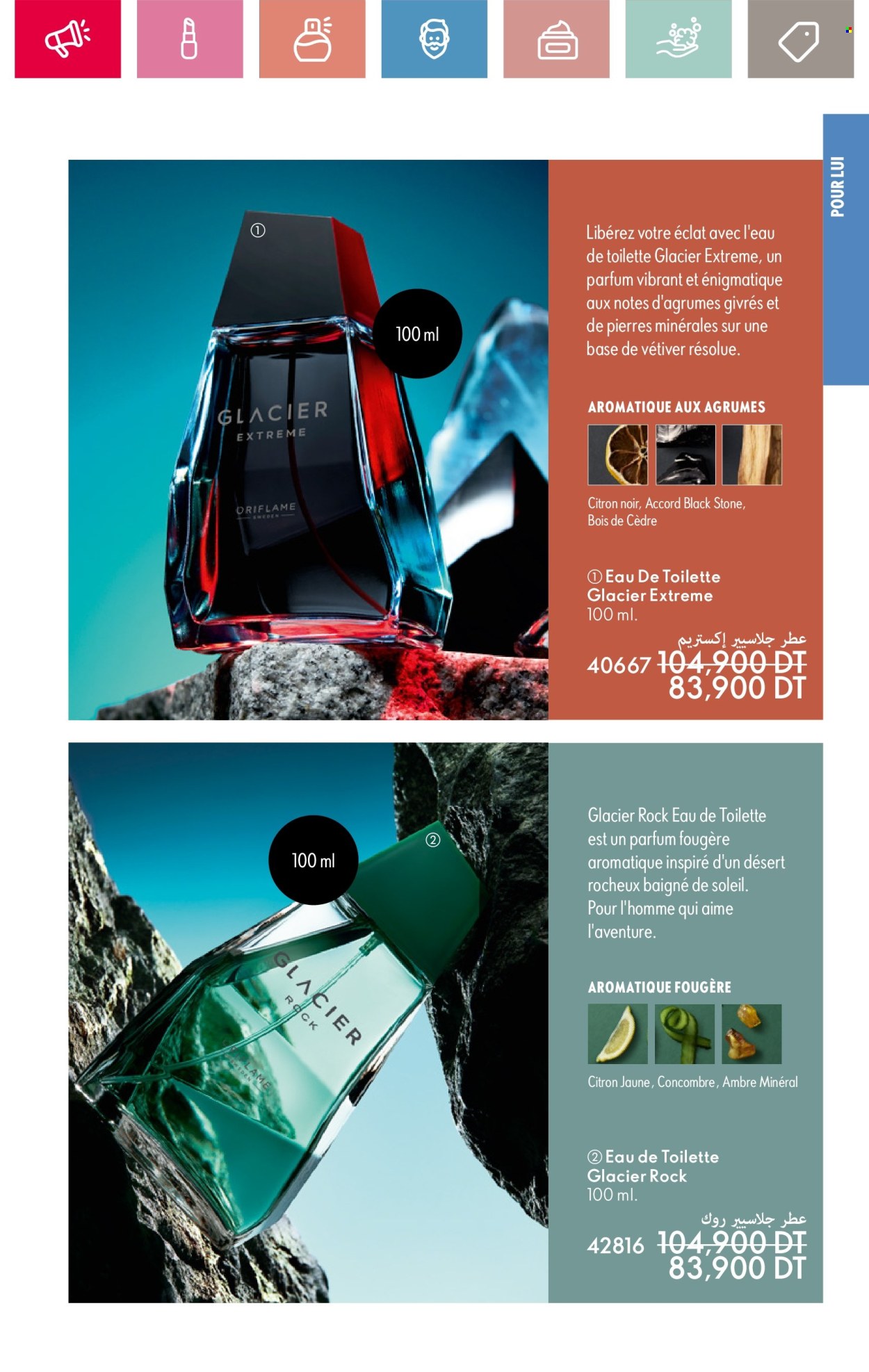 Catalogue Oriflame - 01/05/2025 - 31/05/2025. Page 1