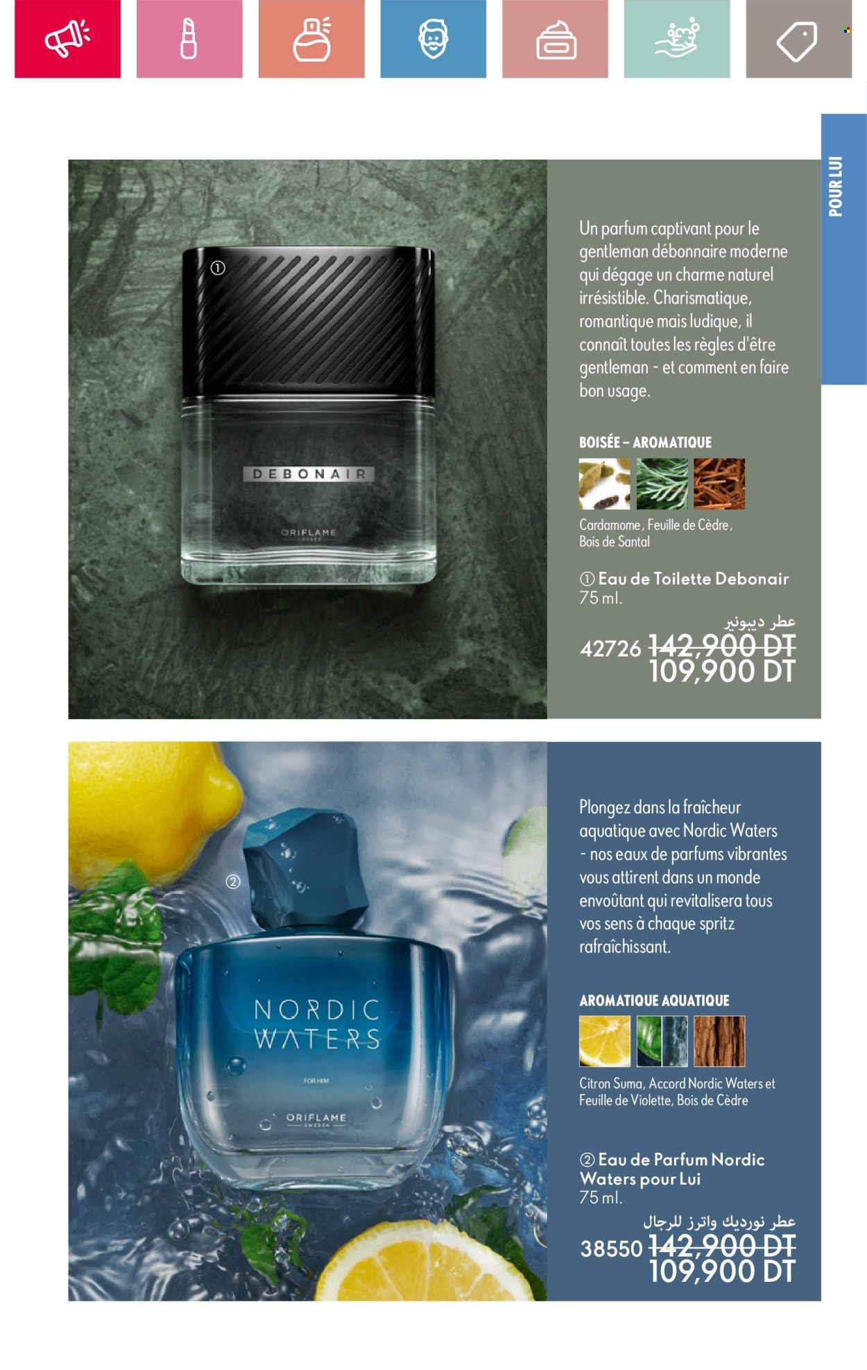 Catalogue Oriflame - 01/05/2025 - 31/05/2025. Page 1