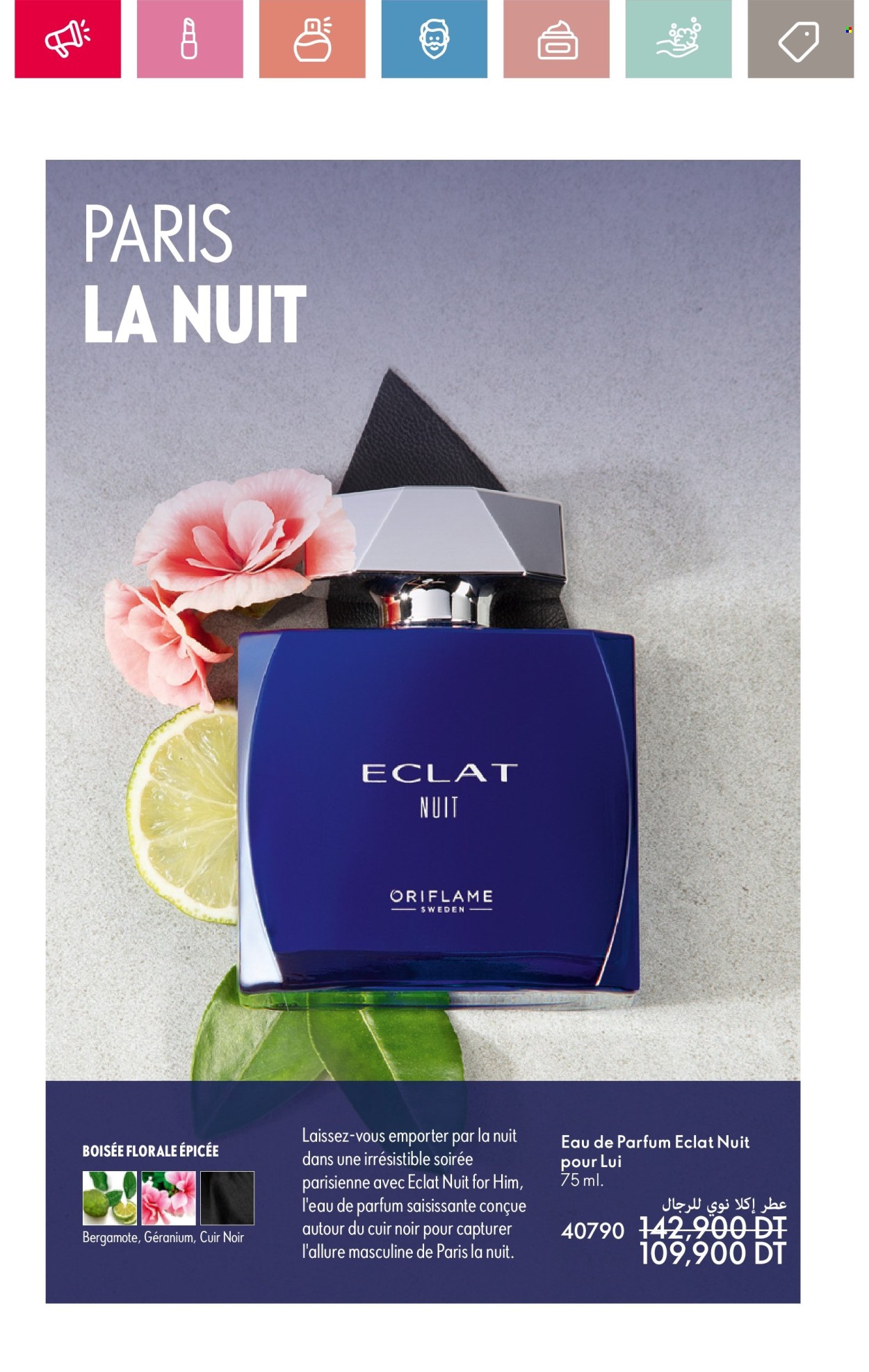 Catalogue Oriflame - 01/05/2025 - 31/05/2025. Page 1