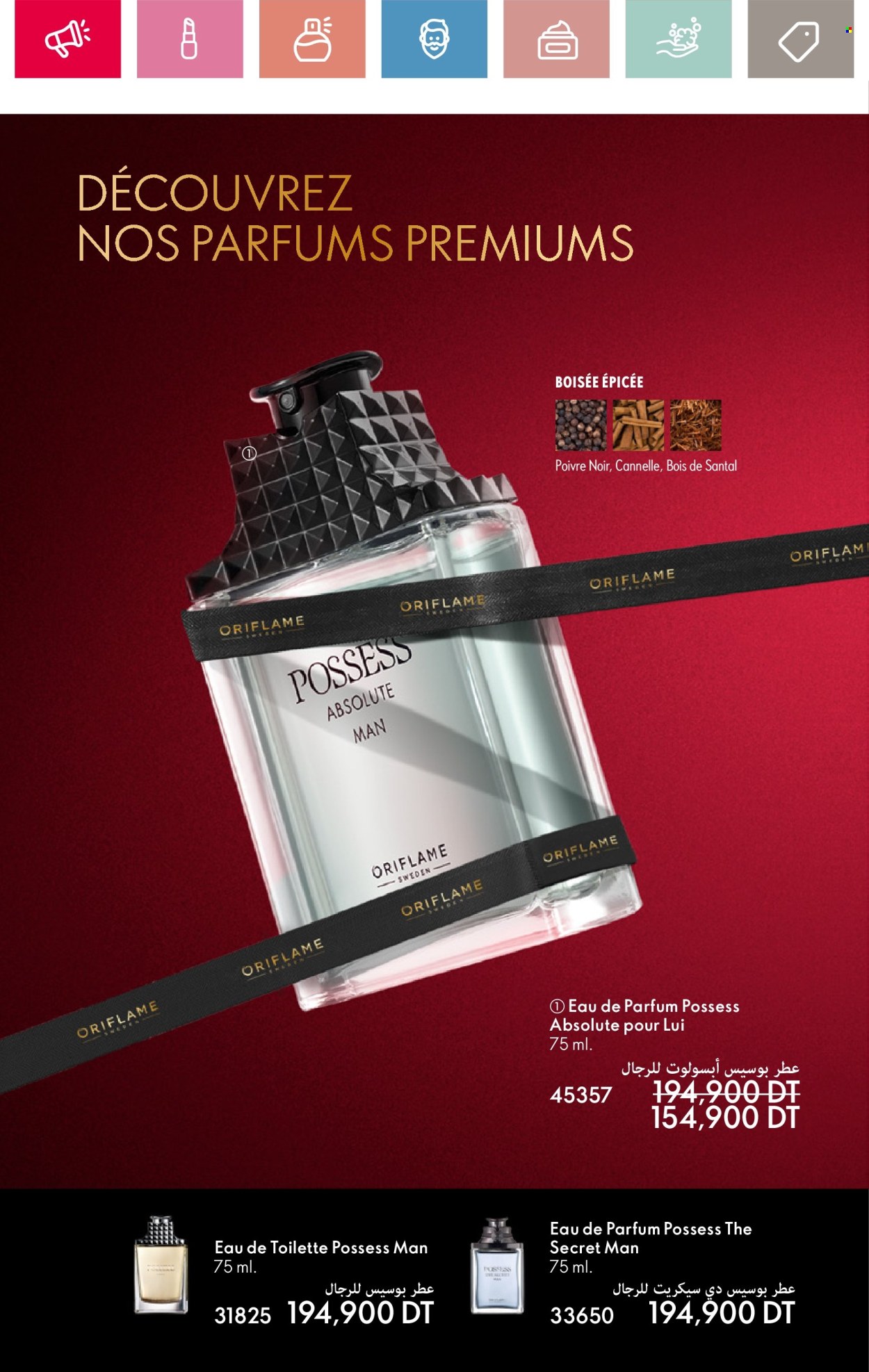 Catalogue Oriflame - 01/05/2025 - 31/05/2025. Page 1