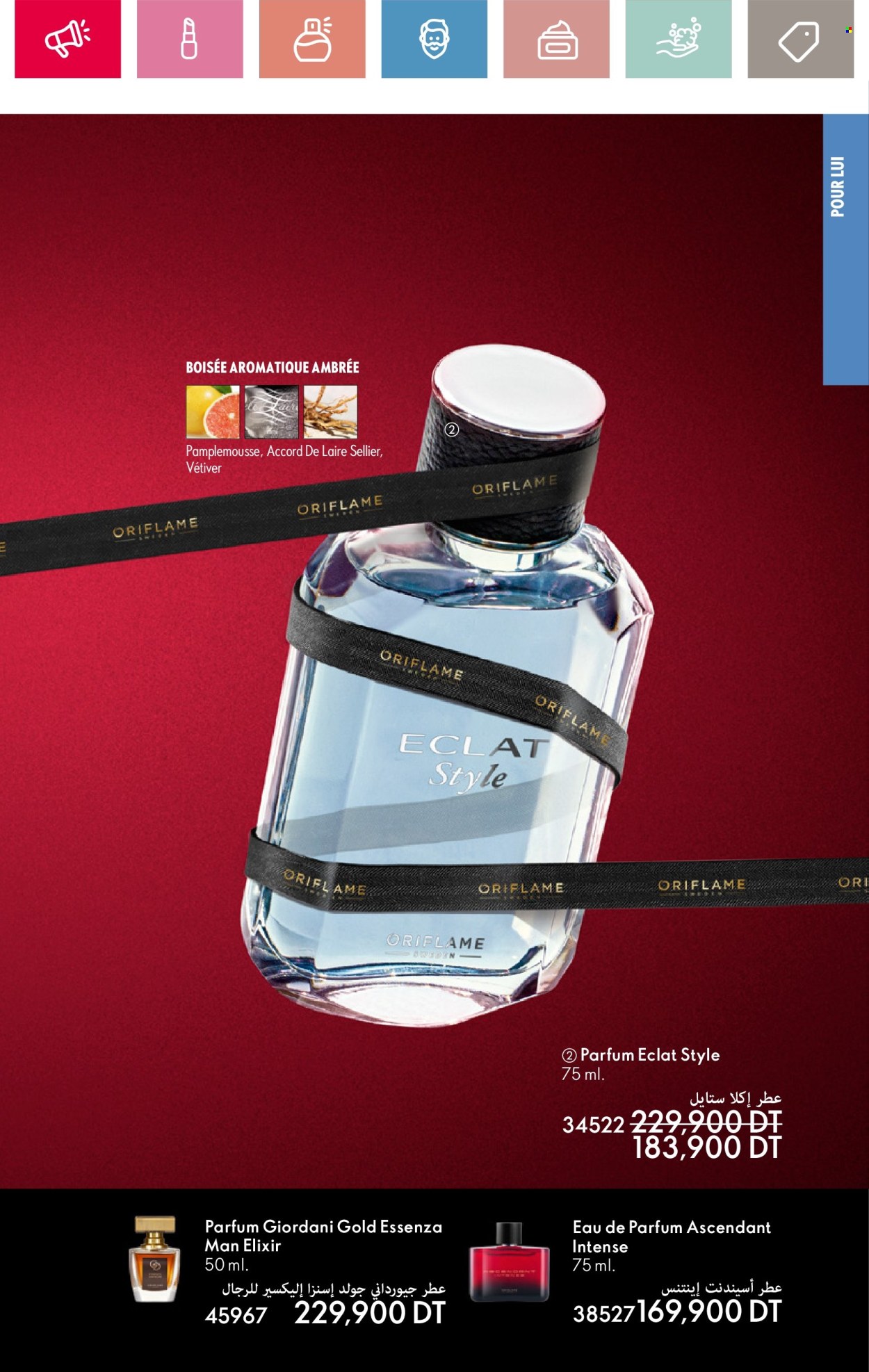 Catalogue Oriflame - 01/05/2025 - 31/05/2025. Page 1