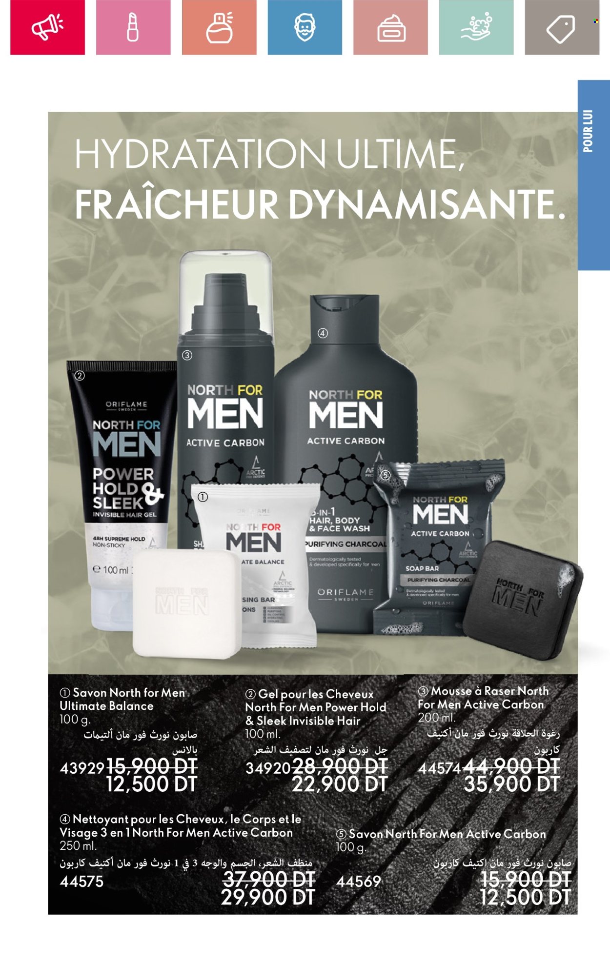 Catalogue Oriflame - 01/05/2025 - 31/05/2025. Page 1