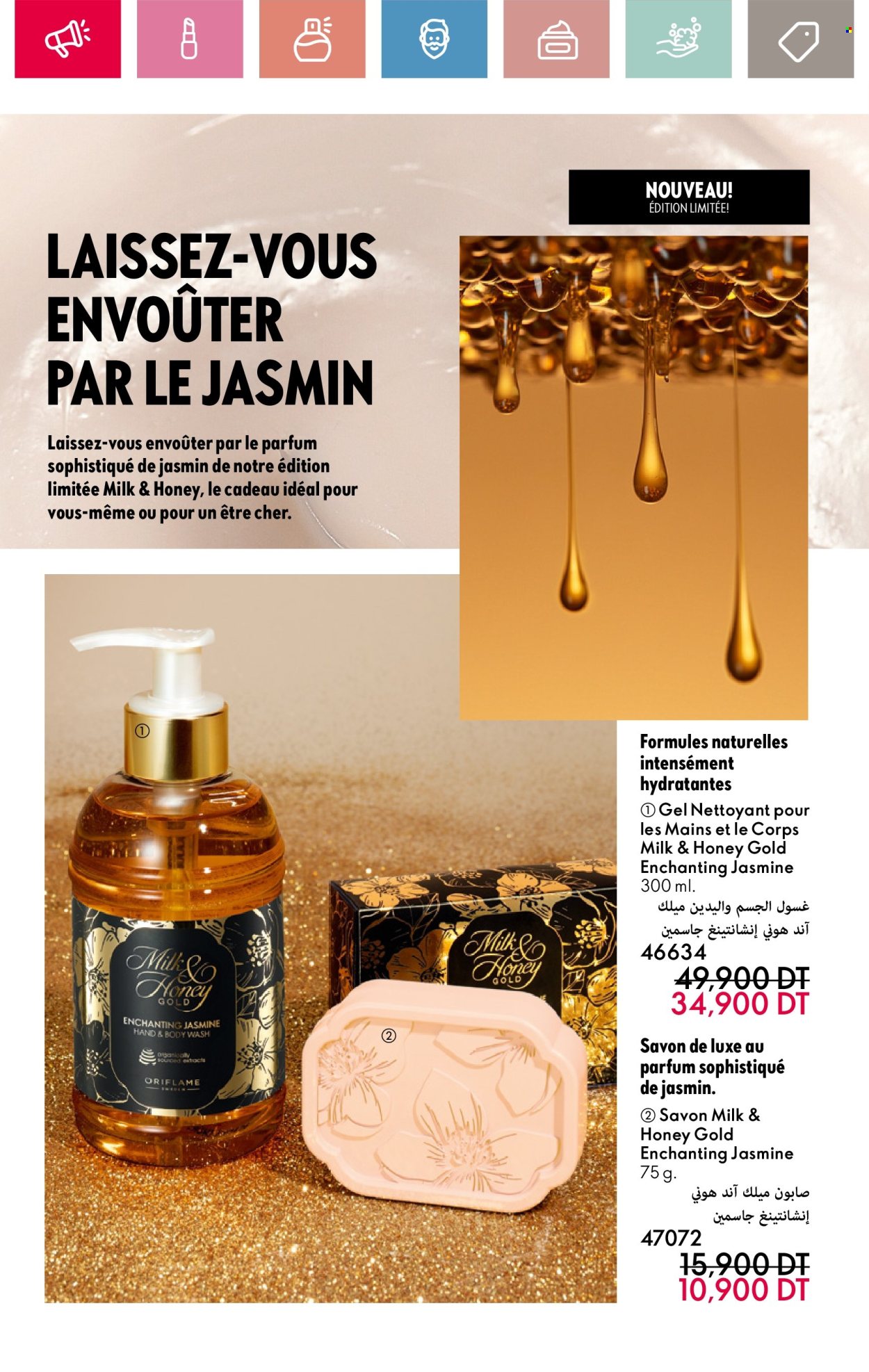 Catalogue Oriflame - 01/05/2025 - 31/05/2025. Page 1