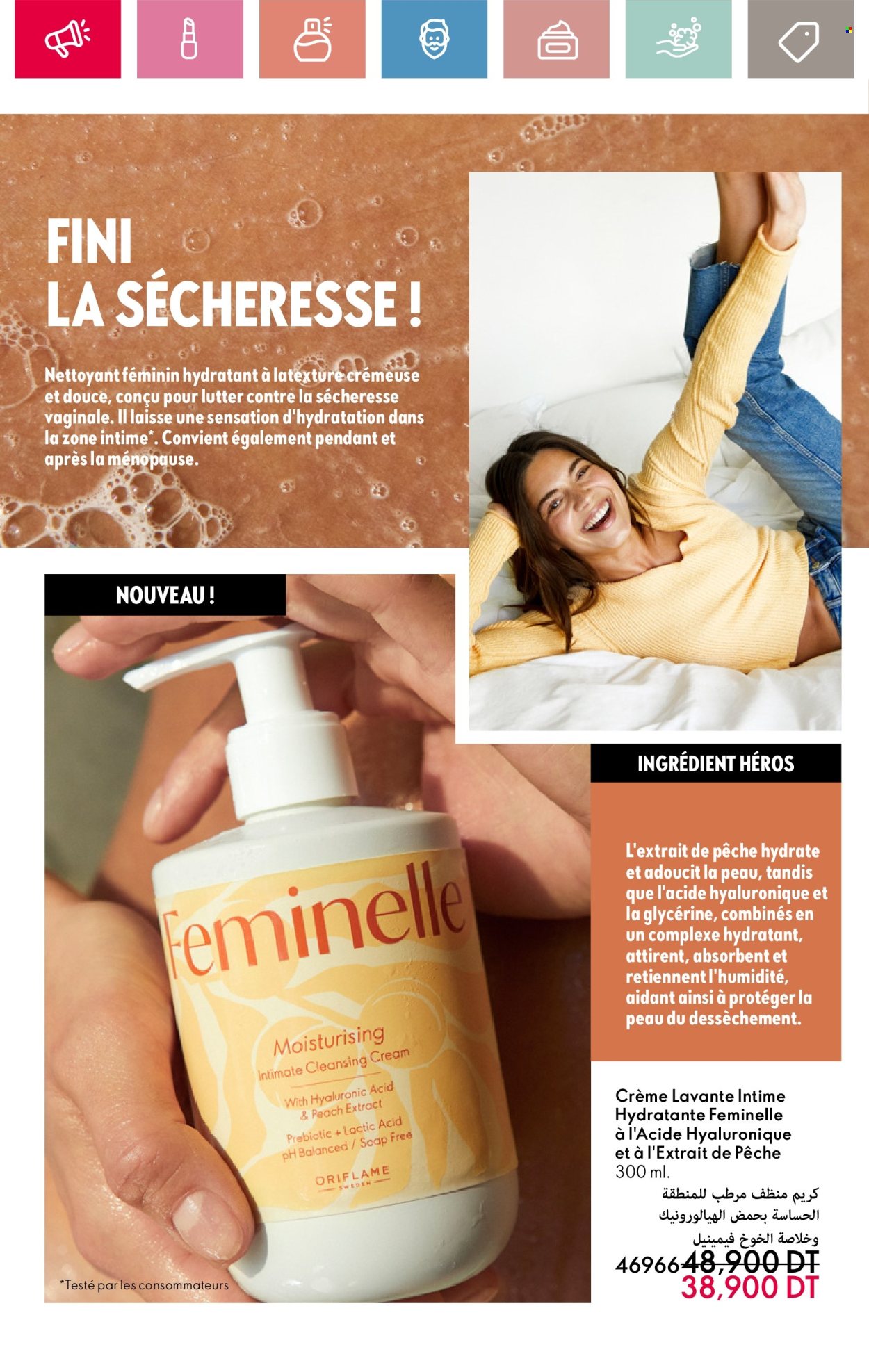 Catalogue Oriflame - 01/05/2025 - 31/05/2025. Page 1