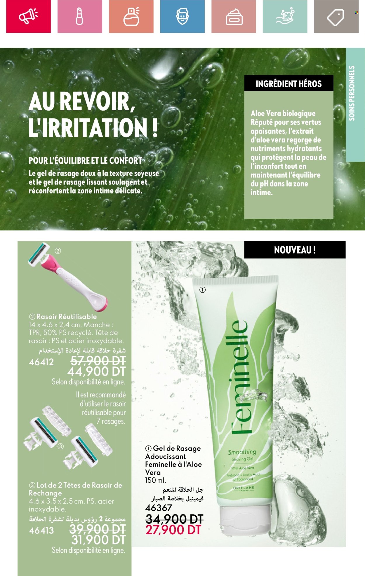 Catalogue Oriflame - 01/05/2025 - 31/05/2025. Page 1