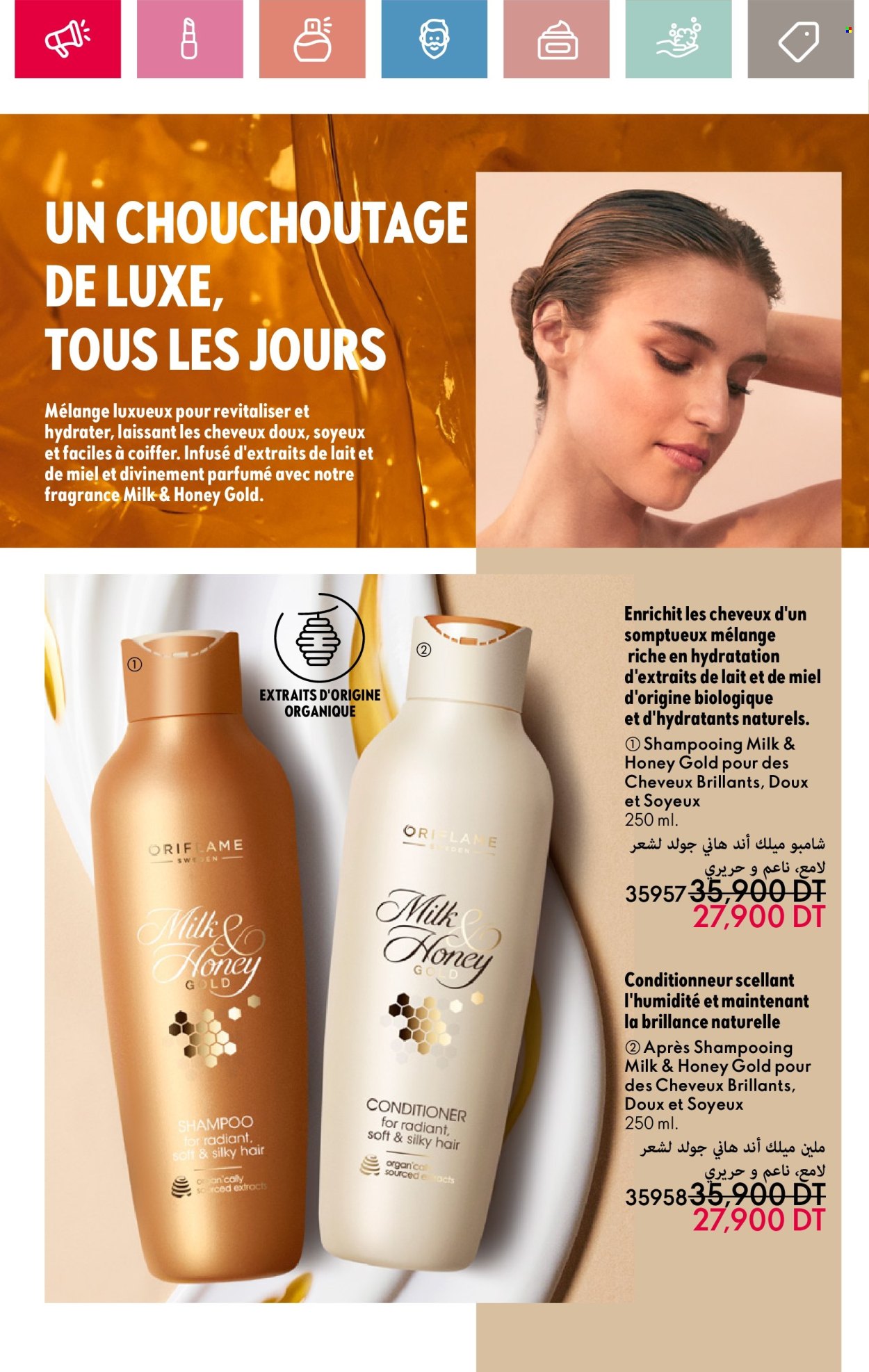 Catalogue Oriflame - 01/05/2025 - 31/05/2025. Page 1