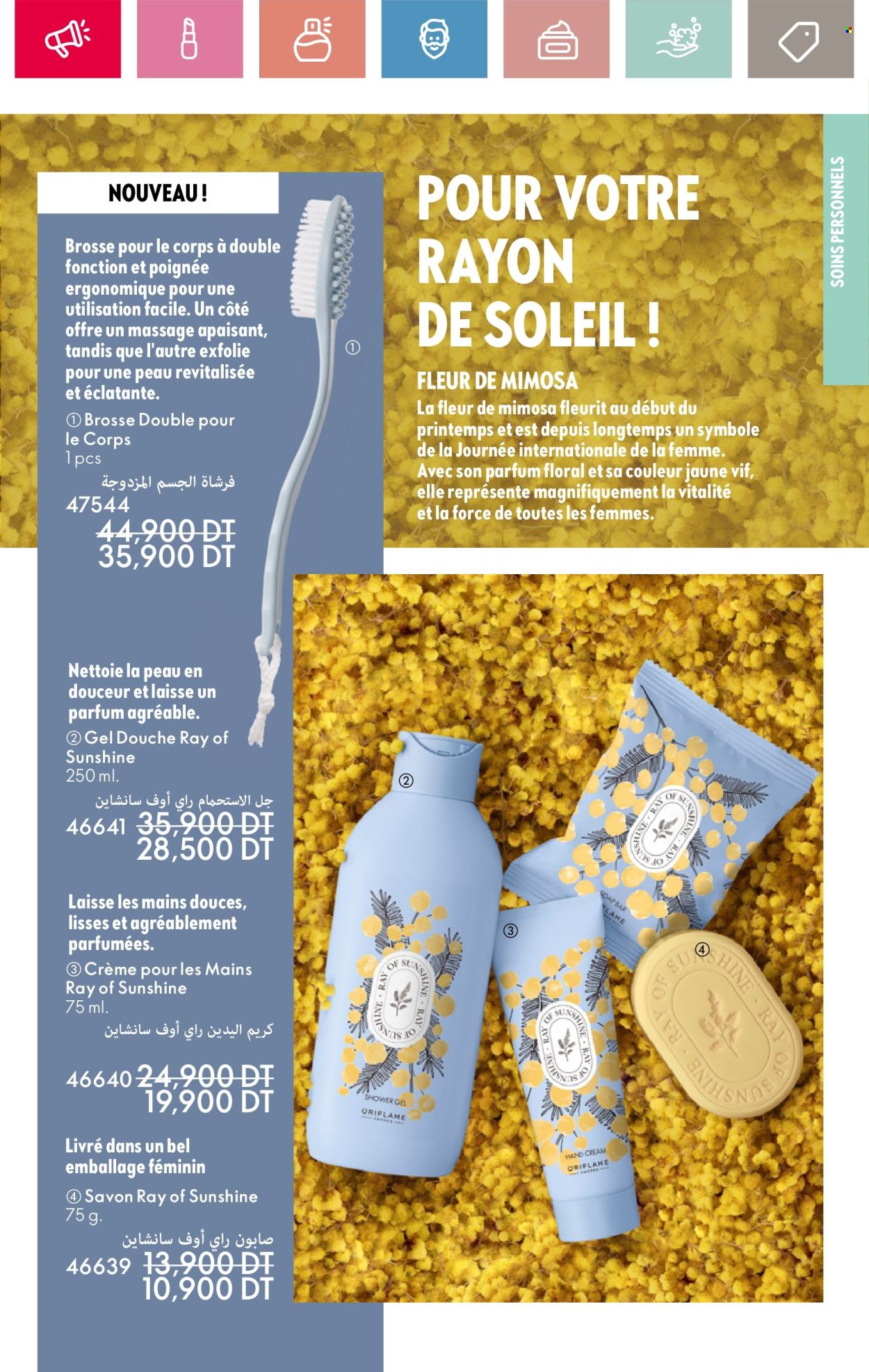 Catalogue Oriflame - 01/05/2025 - 31/05/2025. Page 1