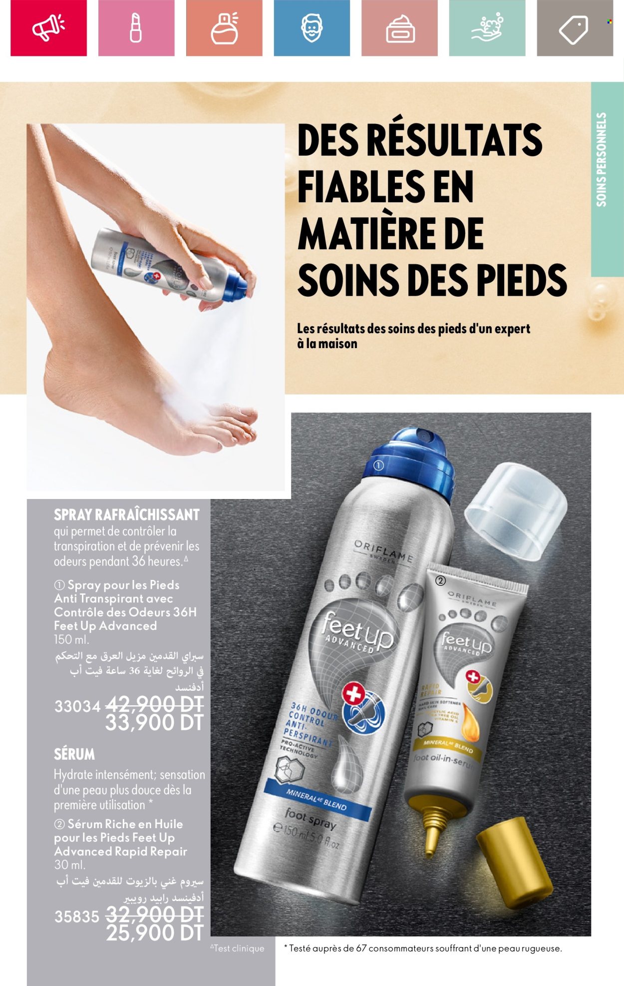 Catalogue Oriflame - 01/05/2025 - 31/05/2025. Page 1