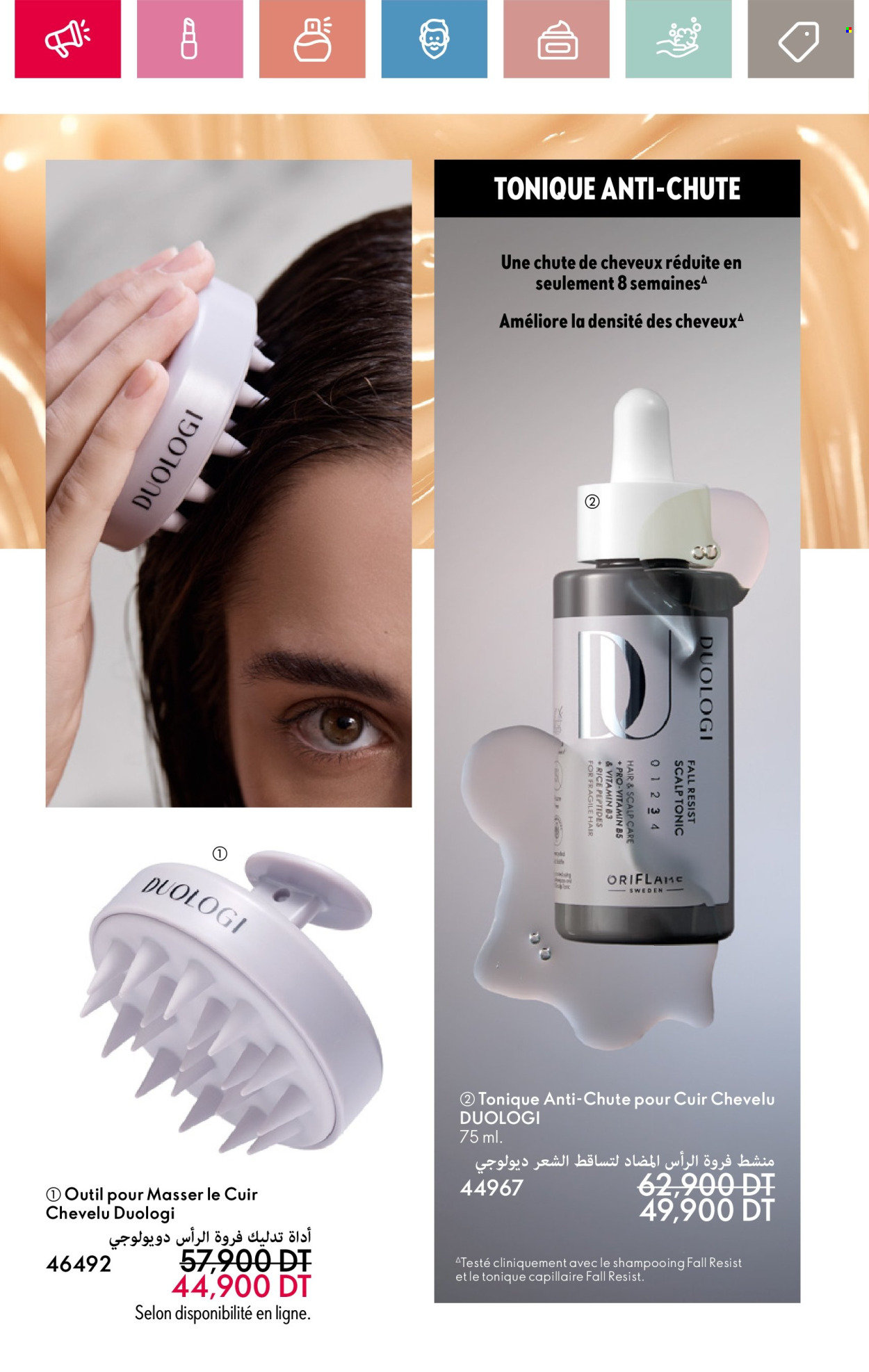 Catalogue Oriflame - 01/05/2025 - 31/05/2025. Page 1