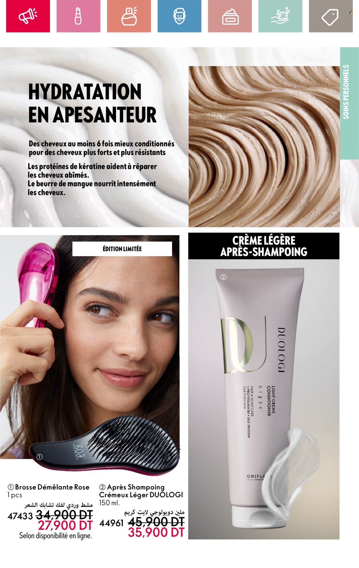 Catalogue Oriflame - 01/05/2025 - 31/05/2025. Page 1