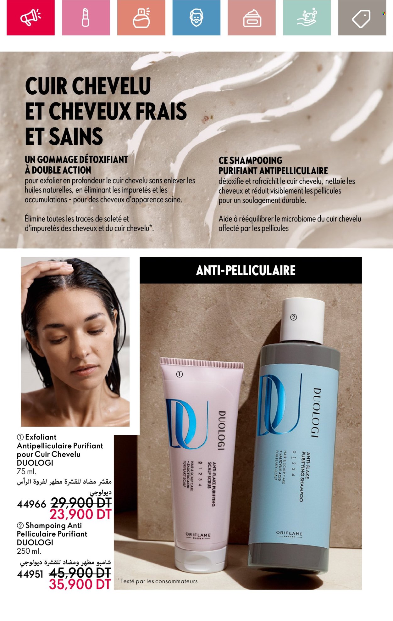 Catalogue Oriflame - 01/05/2025 - 31/05/2025. Page 1