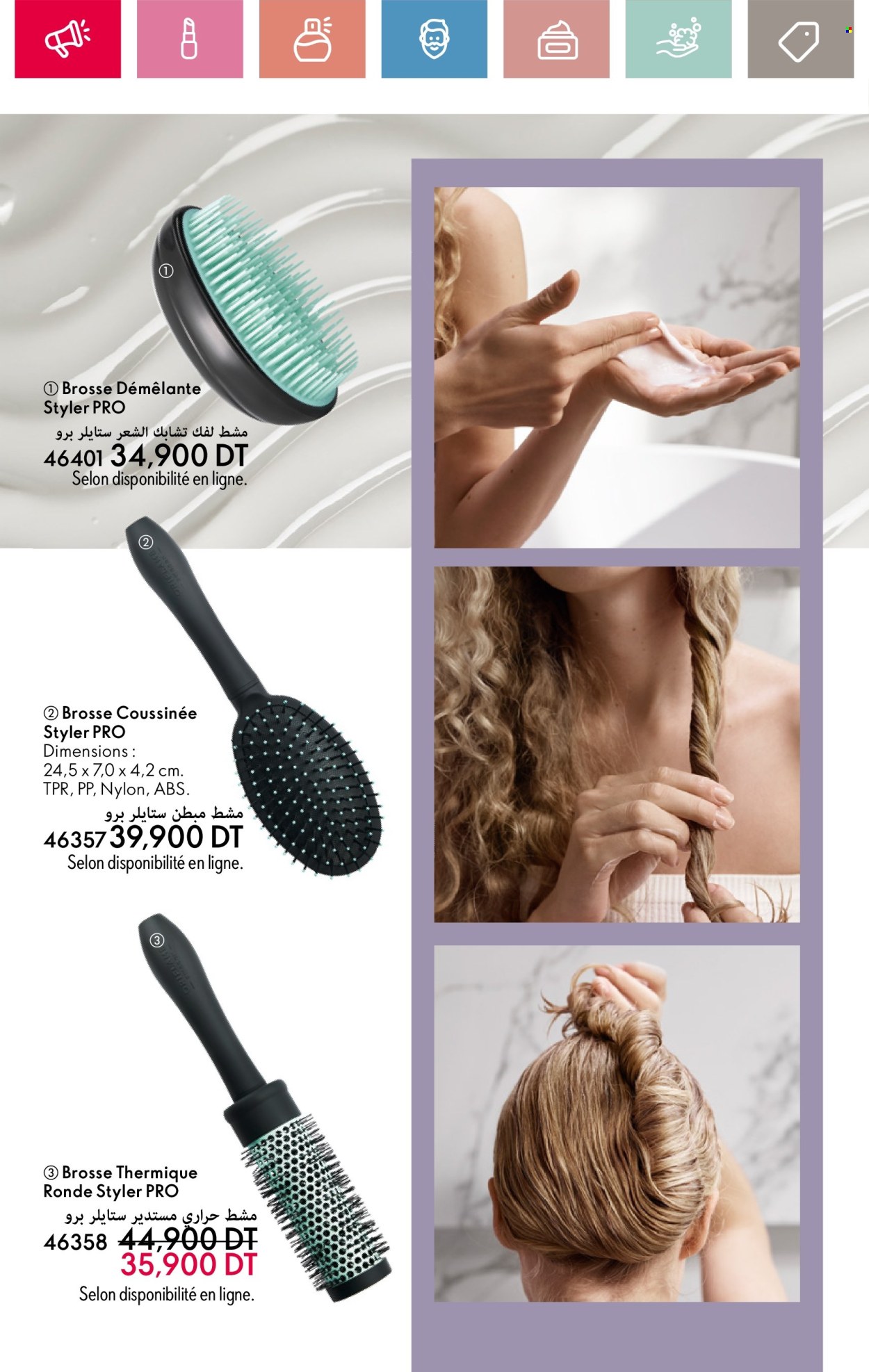 Catalogue Oriflame - 01/05/2025 - 31/05/2025. Page 1