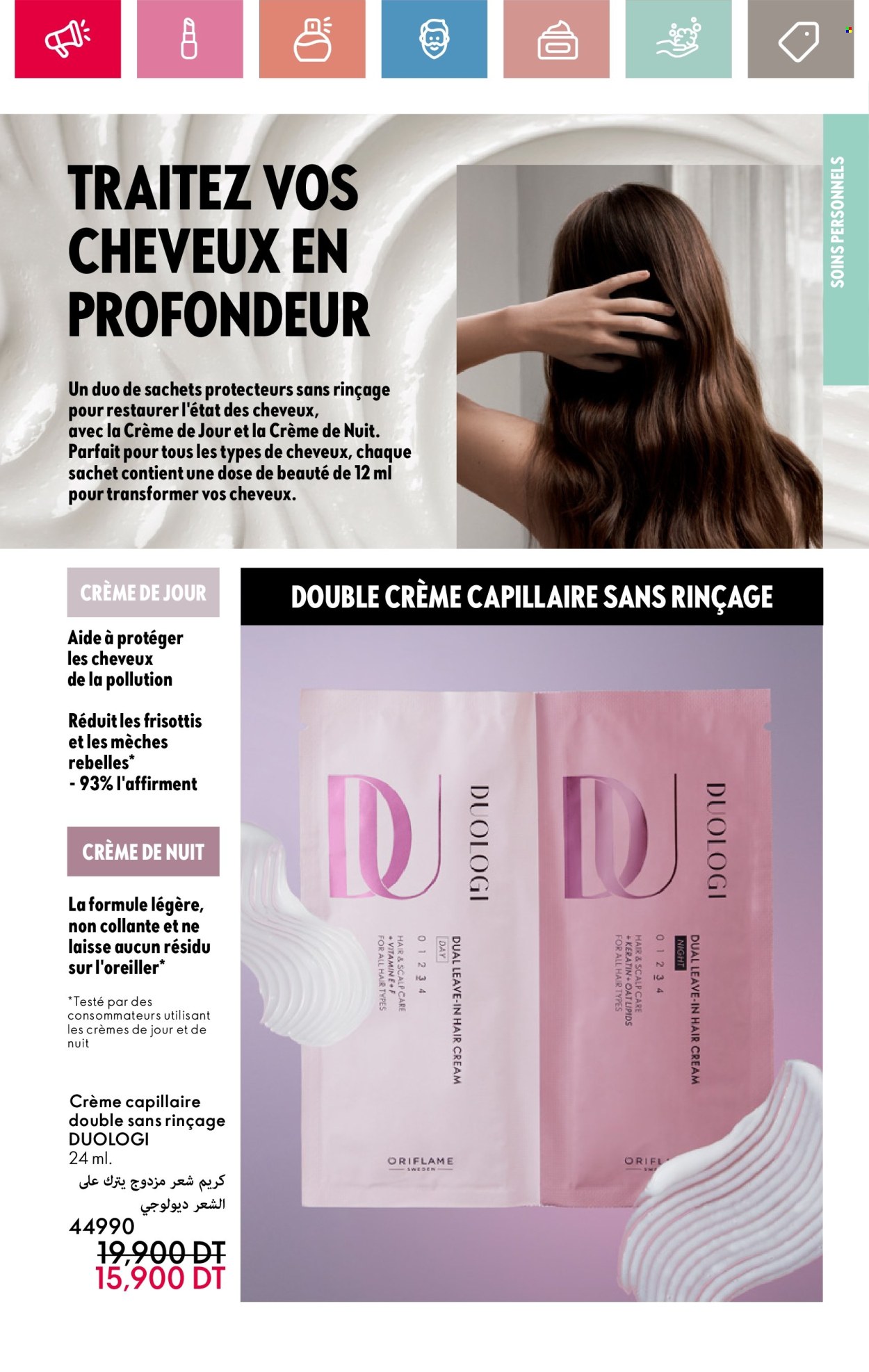 Catalogue Oriflame - 01/05/2025 - 31/05/2025. Page 1