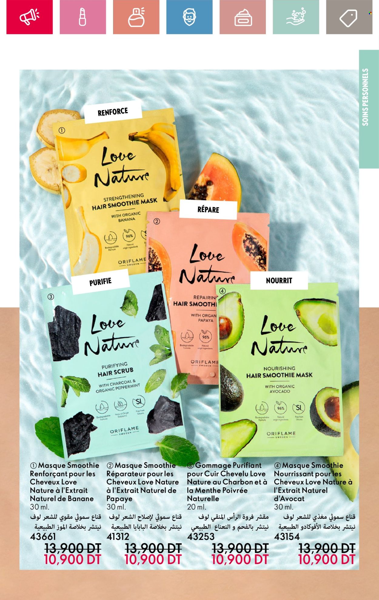 Catalogue Oriflame - 01/05/2025 - 31/05/2025. Page 1