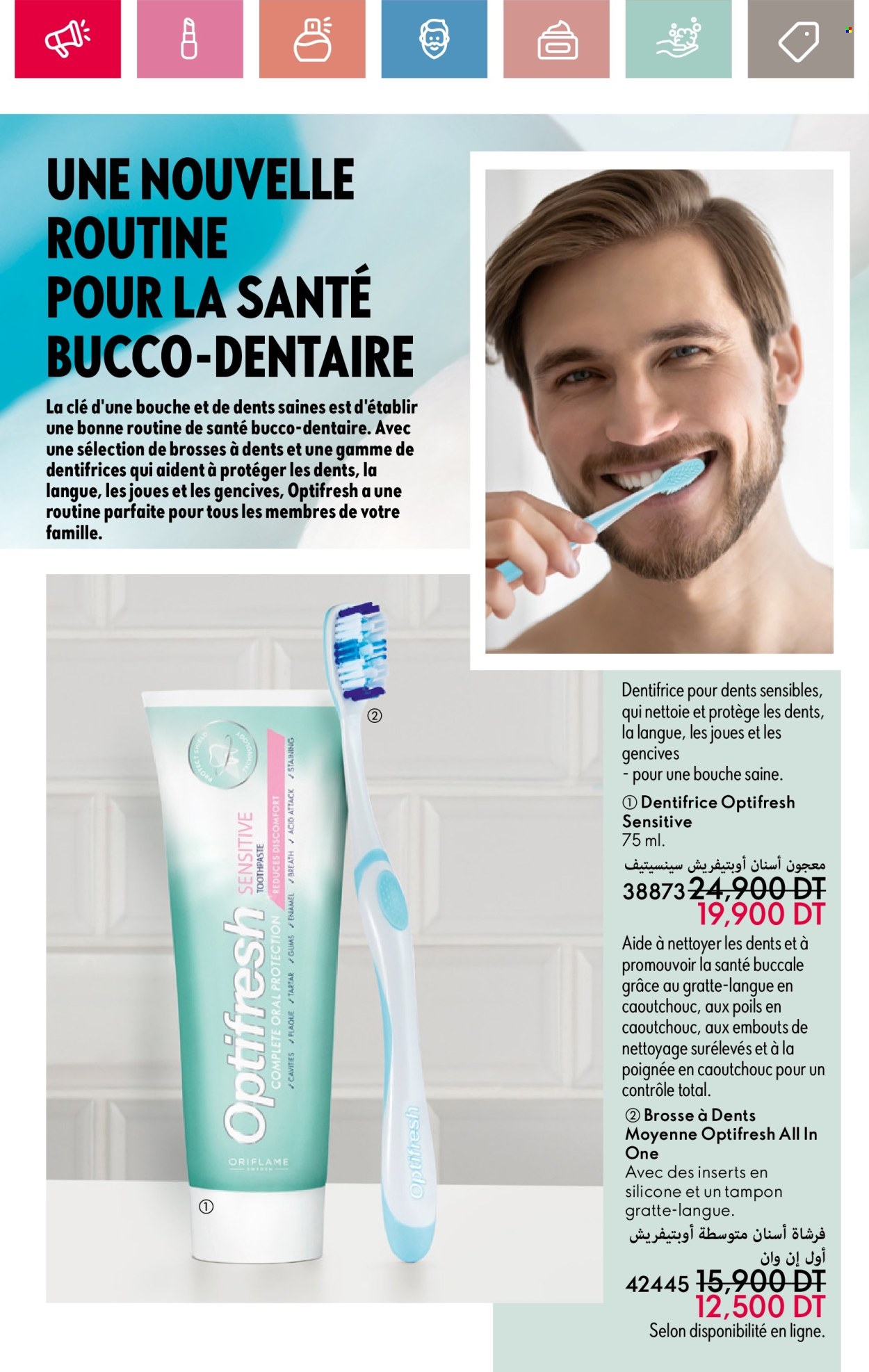 Catalogue Oriflame - 01/05/2025 - 31/05/2025. Page 1
