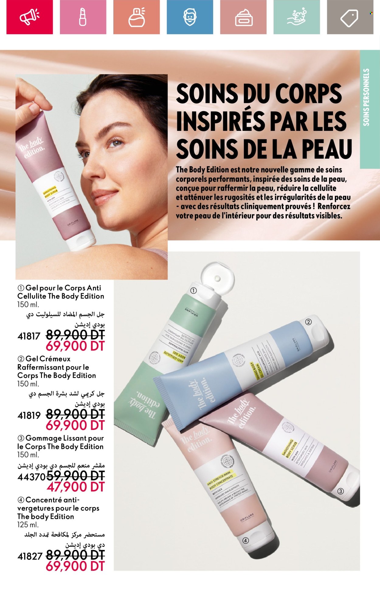 Catalogue Oriflame - 01/05/2025 - 31/05/2025. Page 1