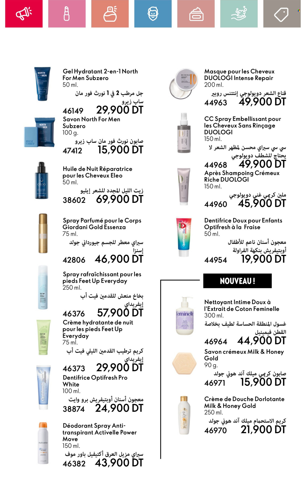 Catalogue Oriflame - 01/05/2025 - 31/05/2025. Page 1