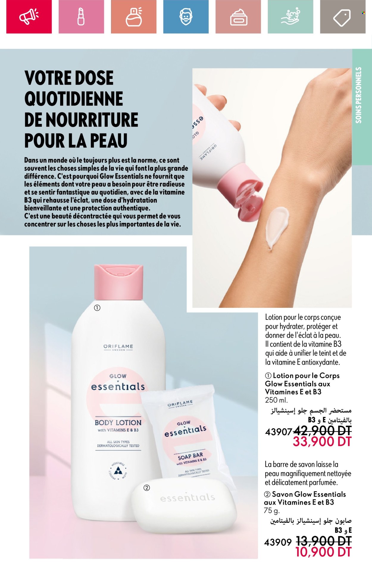 Catalogue Oriflame - 01/05/2025 - 31/05/2025. Page 1