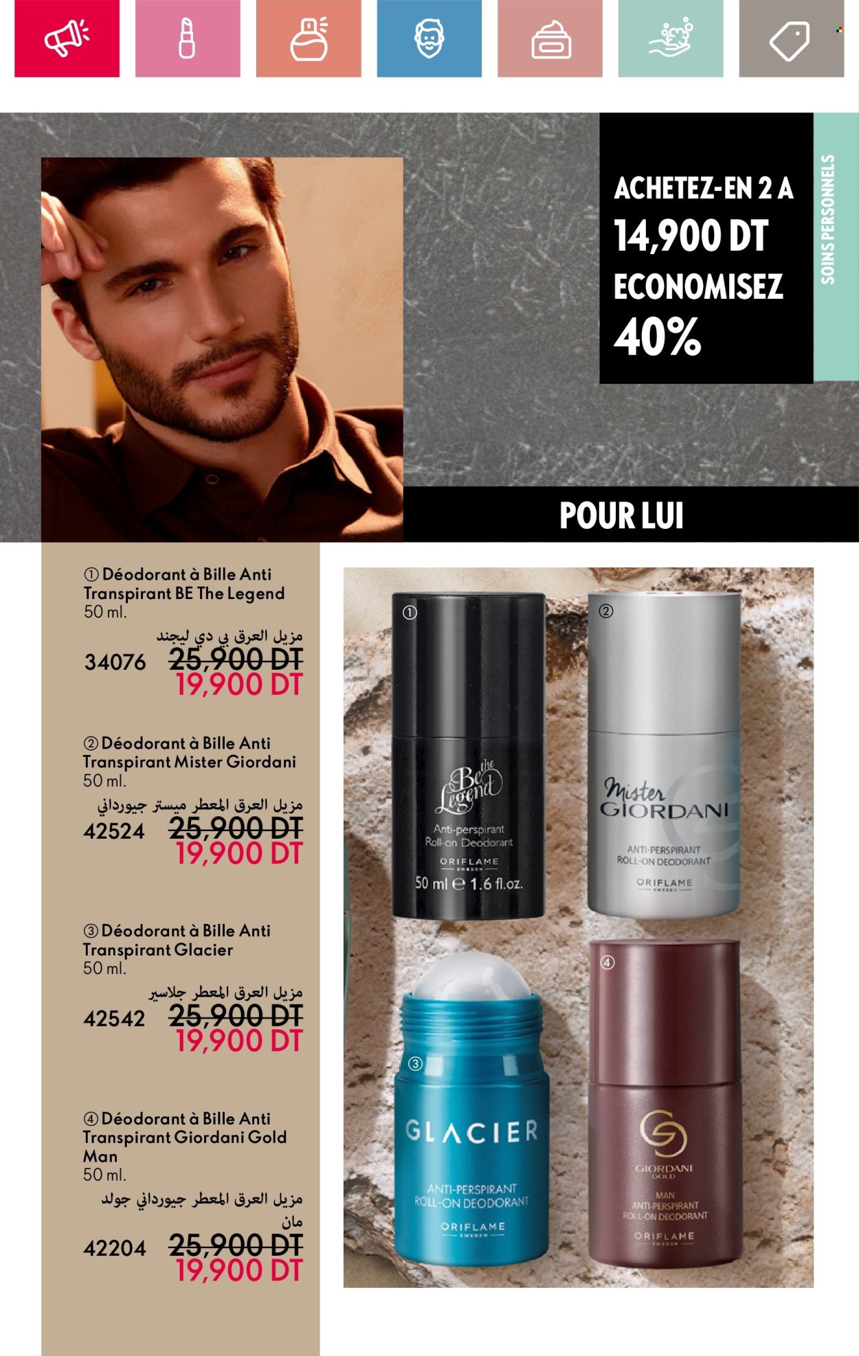 Catalogue Oriflame - 01/05/2025 - 31/05/2025. Page 1
