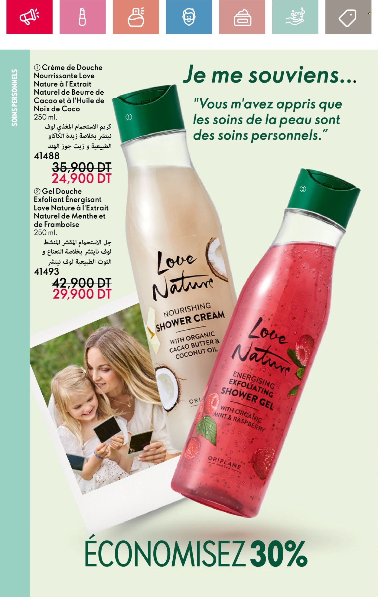 Catalogue Oriflame - 01/05/2025 - 31/05/2025. Page 1
