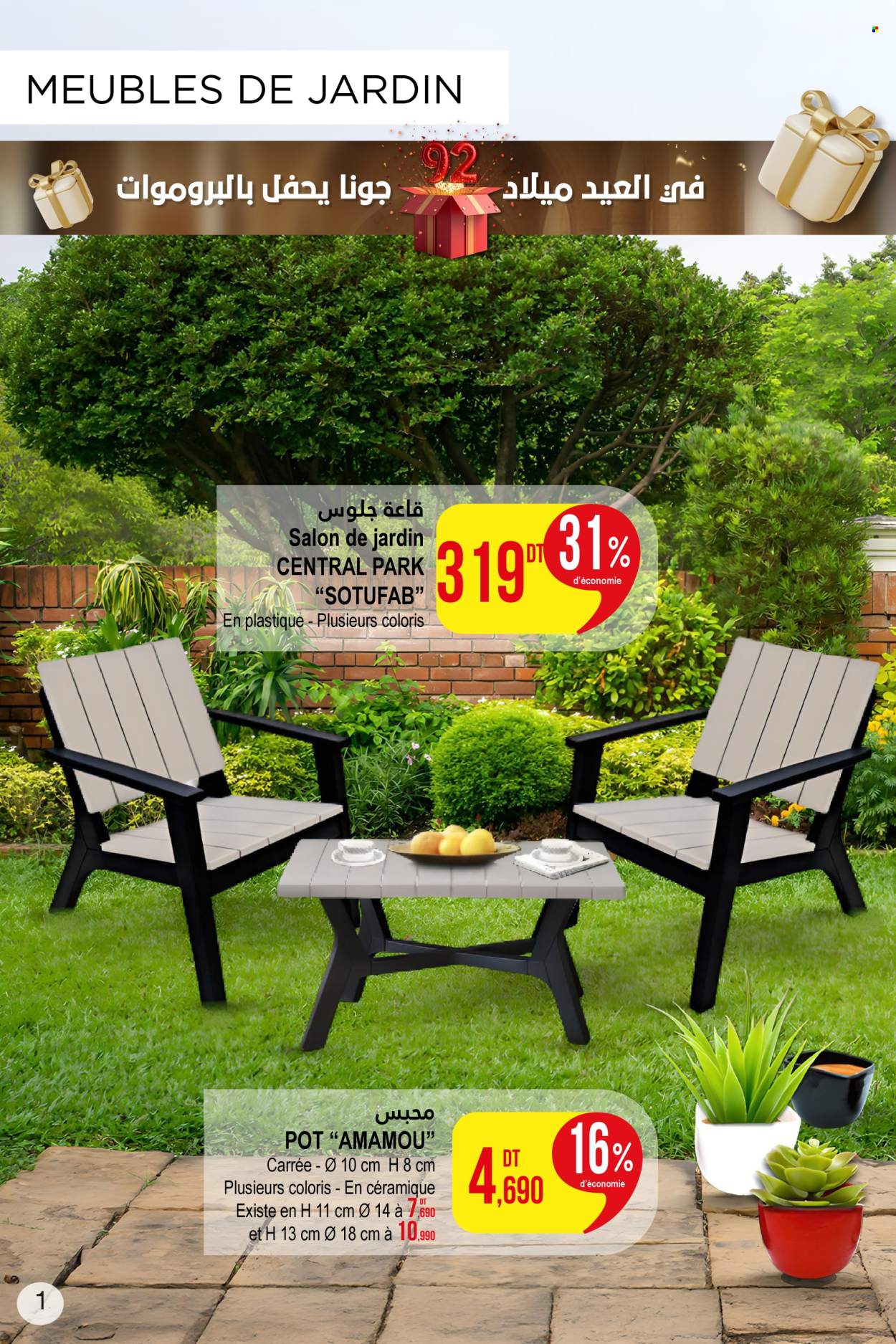 Catalogue Monoprix - 01/05/2025 - 11/05/2025. Page 1