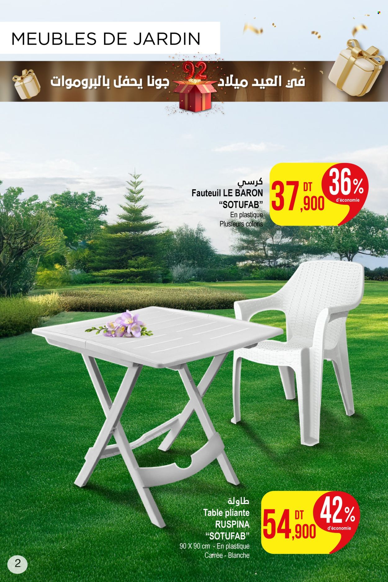 Catalogue Monoprix - 01/05/2025 - 11/05/2025. Page 1