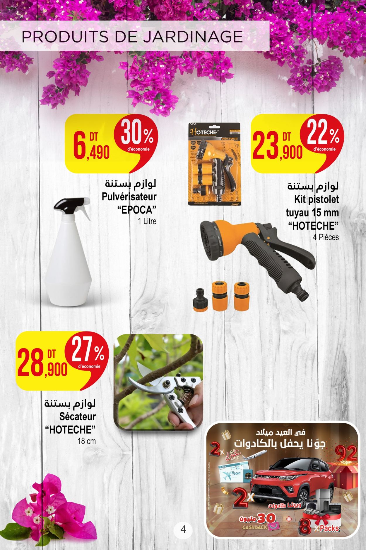 Catalogue Monoprix - 01/05/2025 - 11/05/2025. Page 1