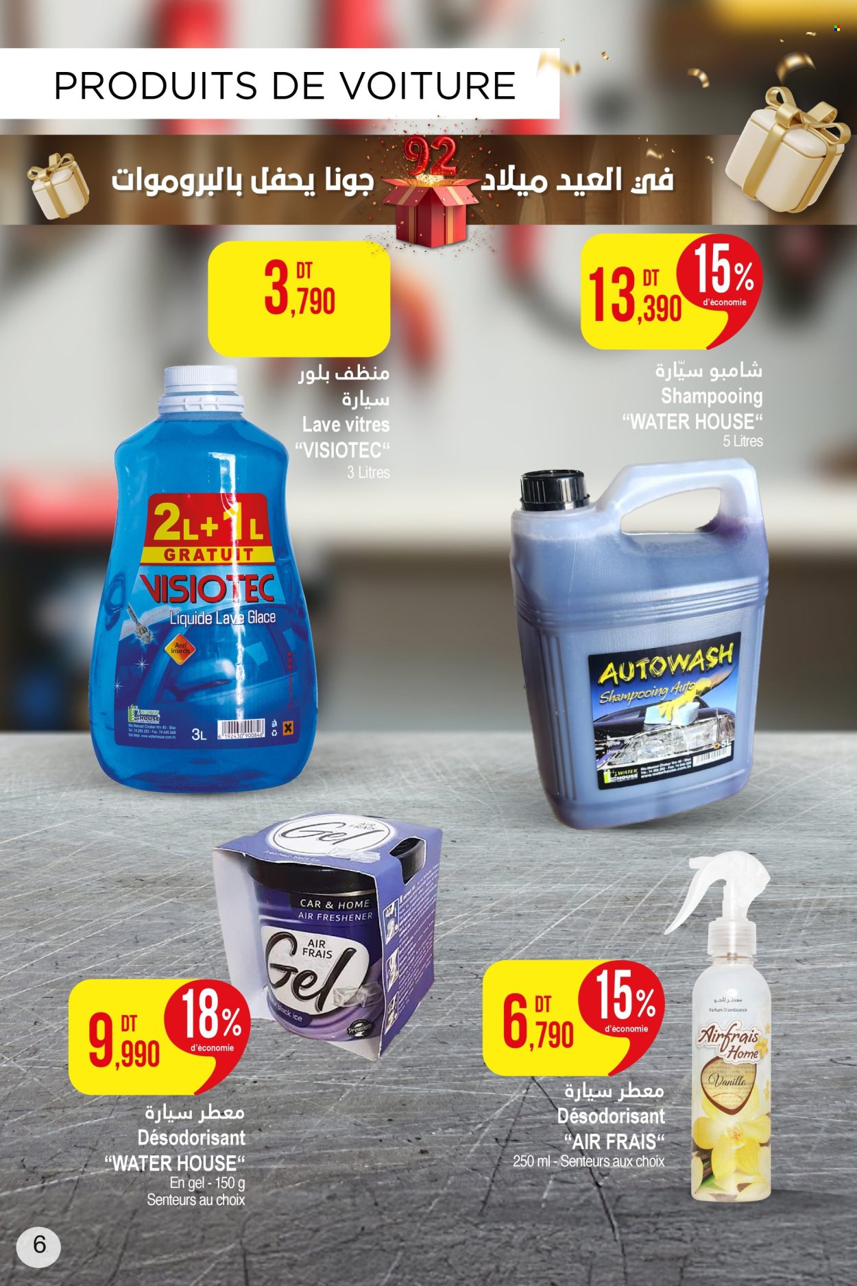 Catalogue Monoprix - 01/05/2025 - 11/05/2025. Page 1