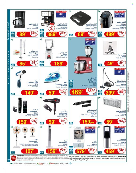Catalogue Géant - 06/05/2025 - 18/05/2025. Page 1